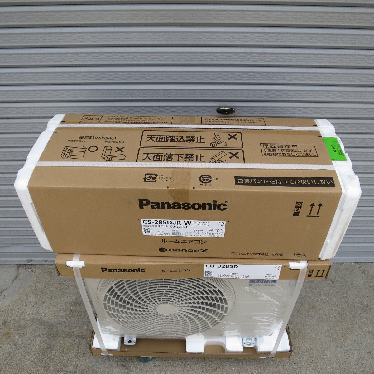 [送料無料] 未使用◇Panasonic 8～12畳 インバーター冷暖房除湿タイプ ルームエアコン CS-285DJR-W Eolia パナソニック◇