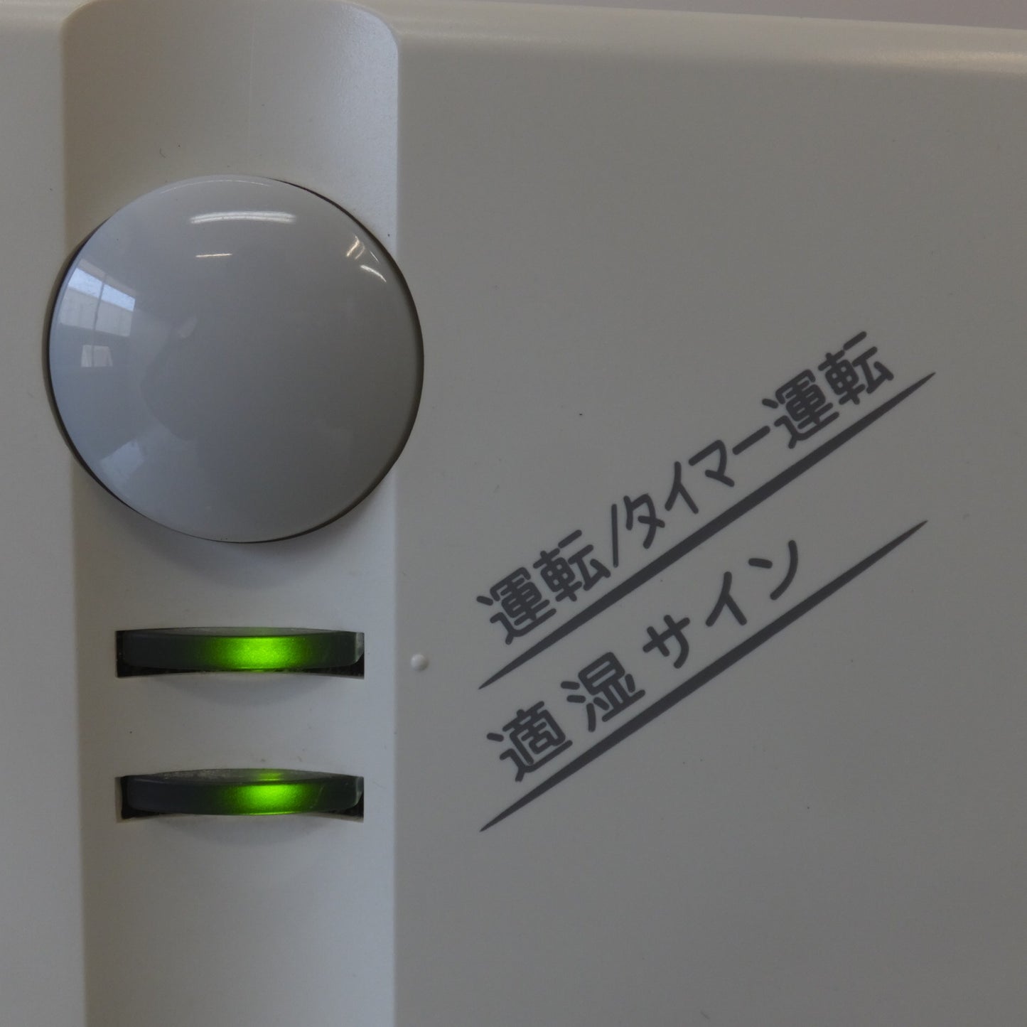 [送料無料] 現状品★ダイキン DAIKIN 2006年製 ルームドライヤー 除湿機 JTK10BS-W 屋内用　100V 50/60Hz 400W★
