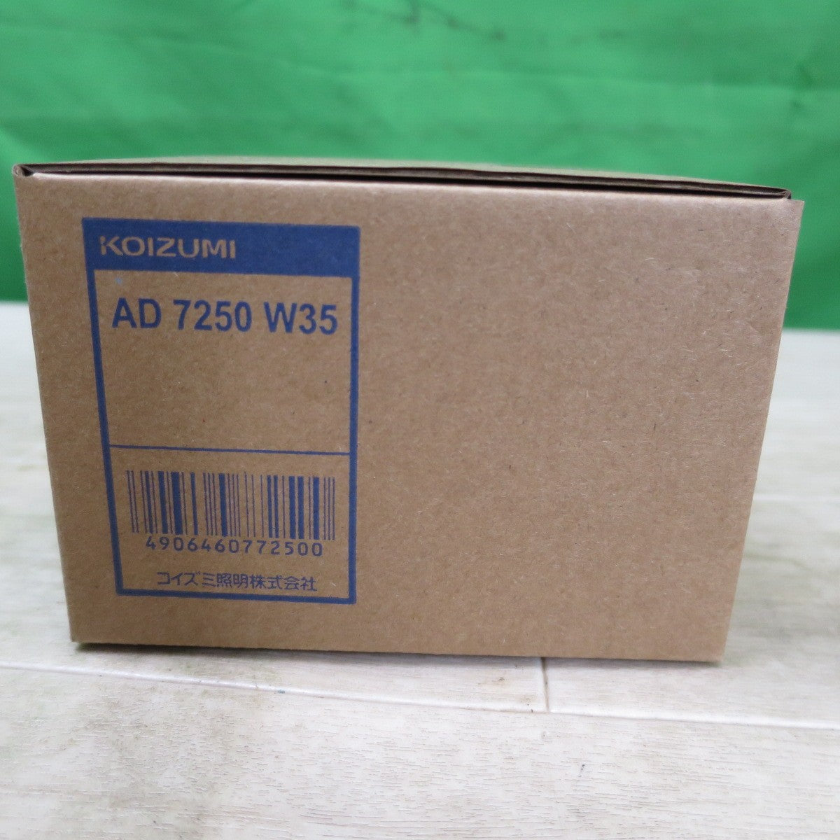 未使用！17点まとめ売り☆KOIZUMI コイズミ LED 断熱 施工 用 ダウン ライト AD7250W35 埋込穴 Φ100 SB形 温白色 3500K 照明☆