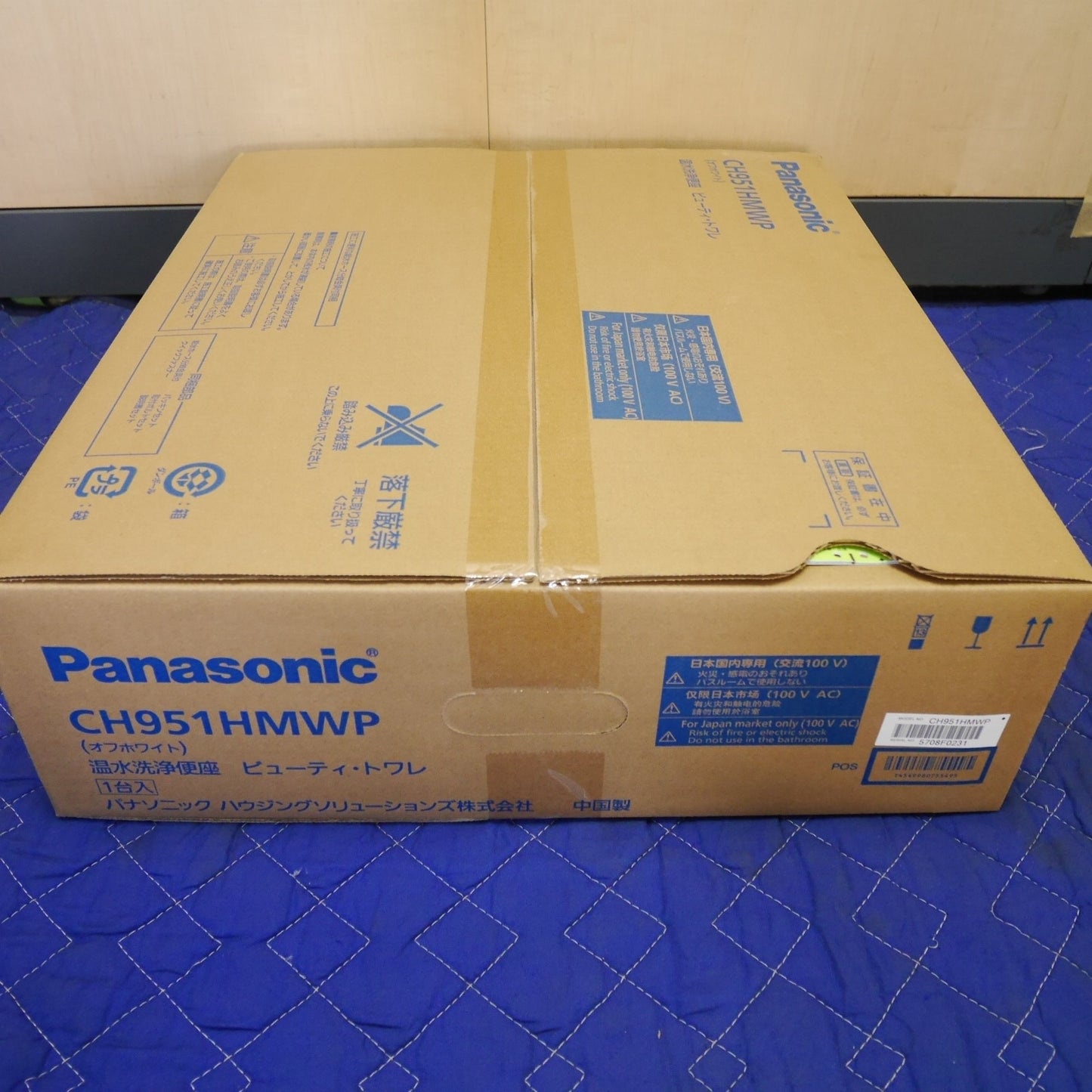 [送料無料] 未使用☆Panasonic 温水 洗浄 便座 ビューティー トワレ CH951HMWP オフホワイト 清潔 ステンレスノズル パナソニック☆