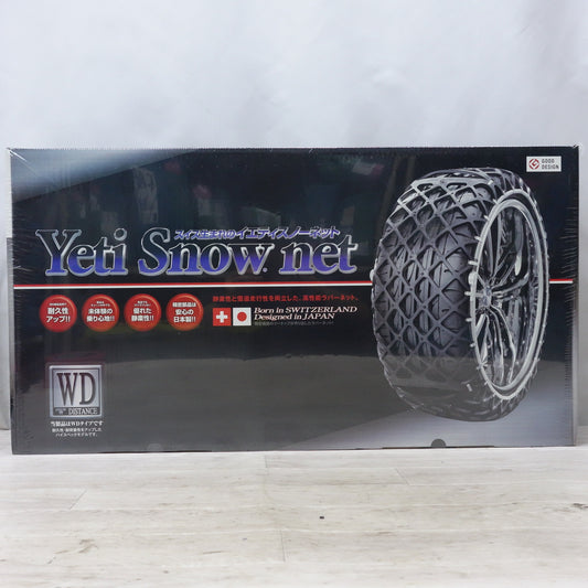 [送料無料] 未使用◆Yeti イエティ Snow net スノーネット 2309WD 非金属 タイヤ チェーン 滑り止め 205/55-16 215/50-16 205/50-17 205/60-15 等◆