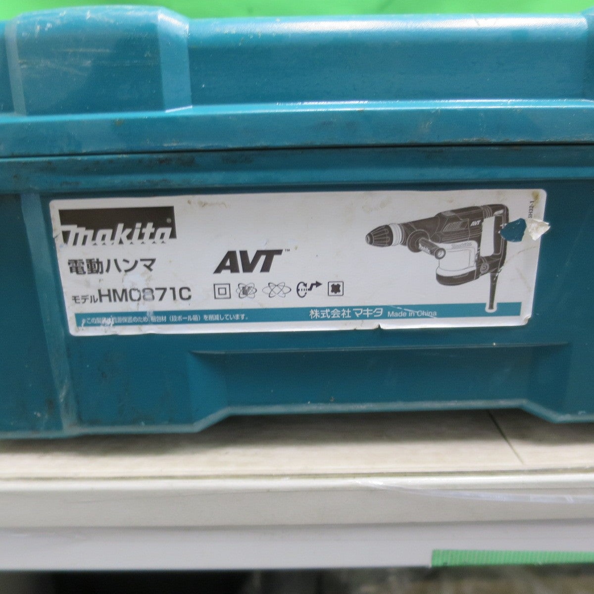 [送料無料] 付属品付き☆マキタ 電動 ハンマー HM0871C 電動 工具 はつり ハツリ ハンマードリル☆