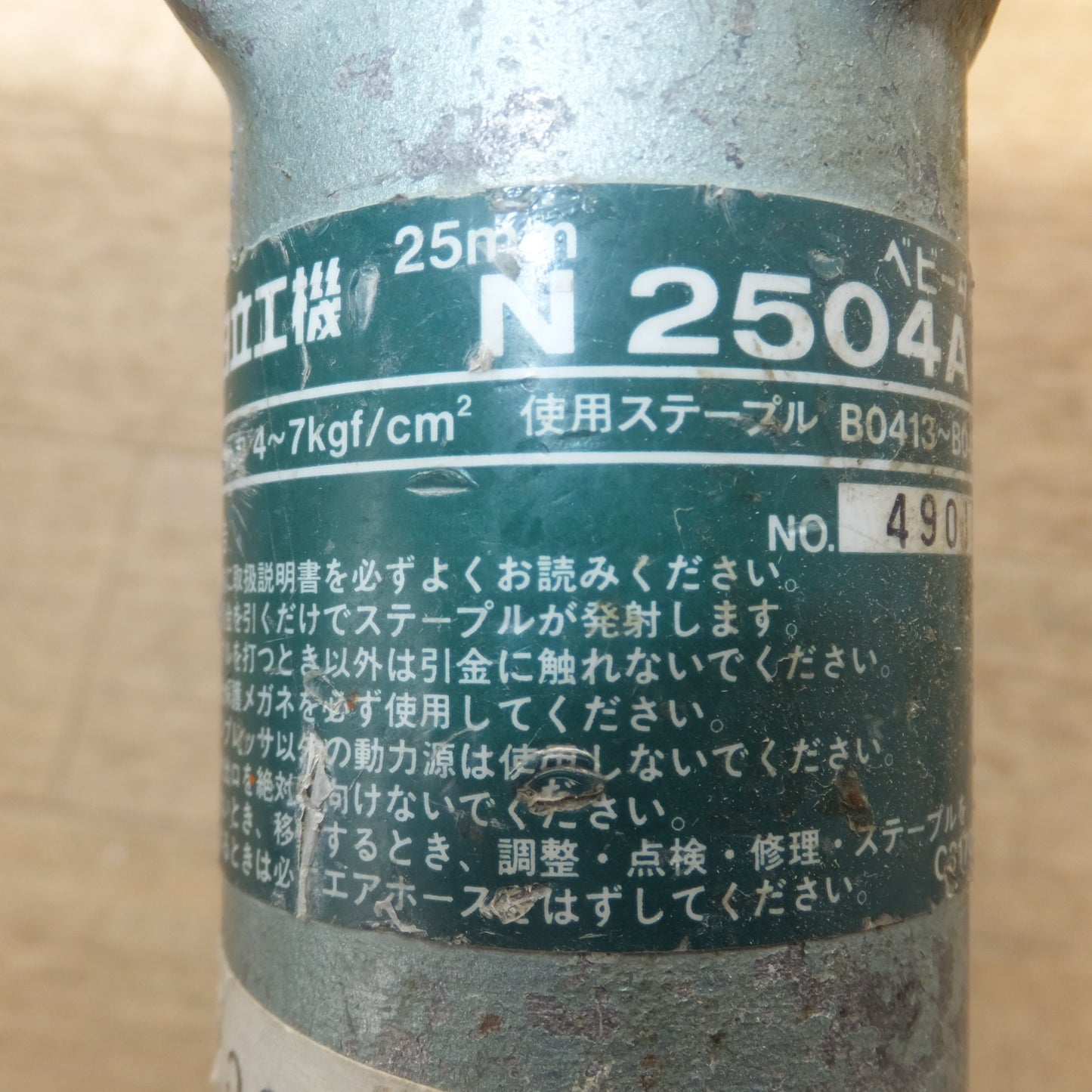 [送料無料] ★日立 ねじ打機 WF4AK　ベビー釘打機 NV50AF2　ベビータッカ N2504A　マキタ エアタッカ AT1025A　セット★