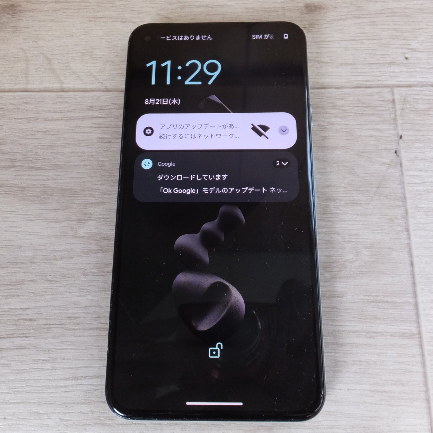 [送料無料] ★グーグル Google Pixel5　Androidバージョン 14　au KDDI 判定 ○★