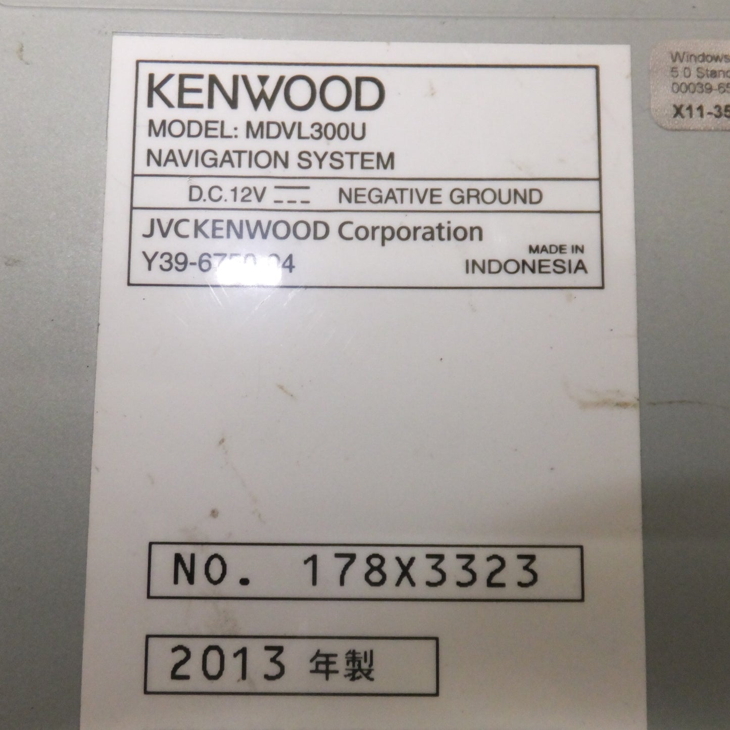 [送料無料] ★ケンウッド KENWOOD メモリーナビゲーション MDVL300U MDV-L300[28]★
