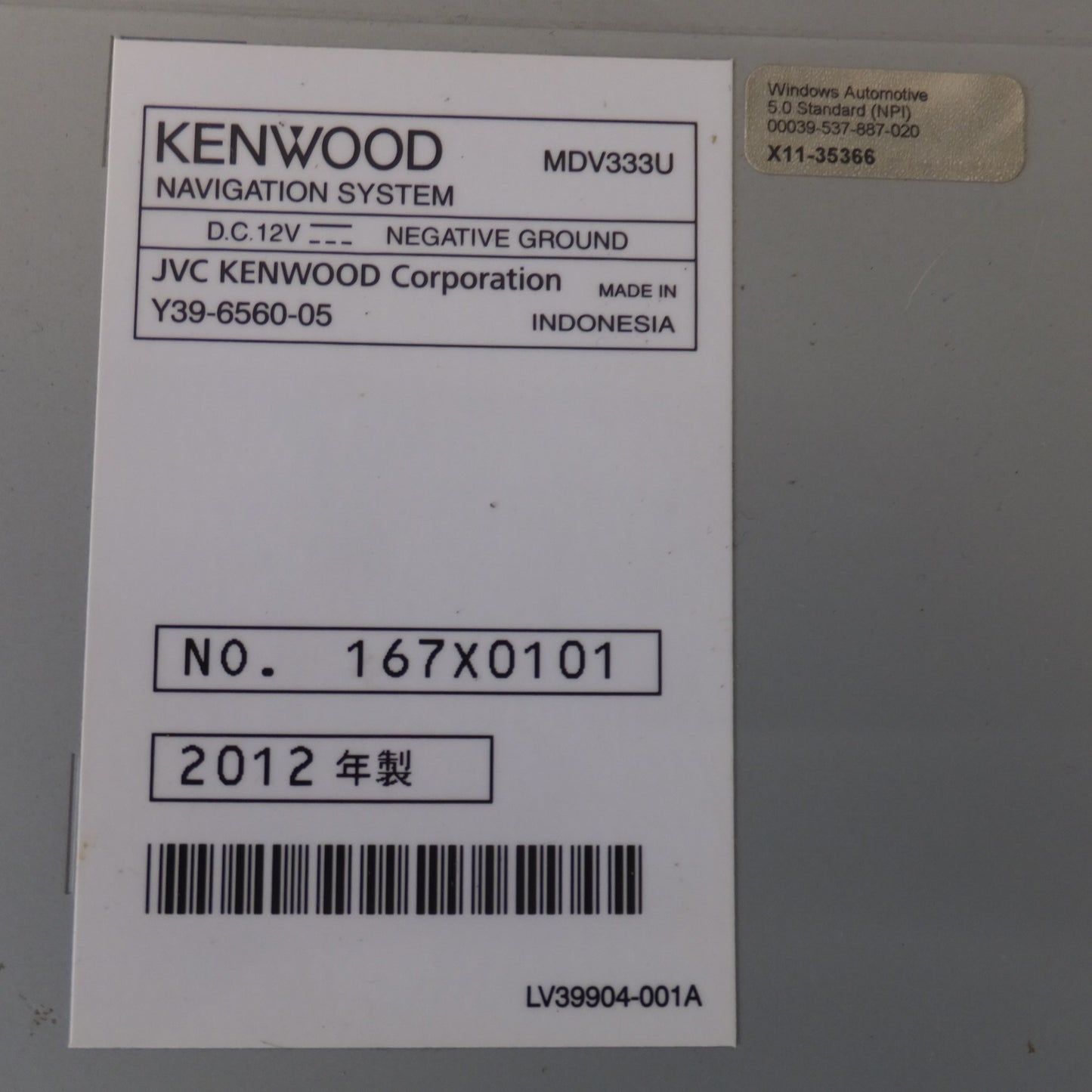 [送料無料] ★ケンウッド KENWOOD カーナビ メモリーナビ MDV333U(11★