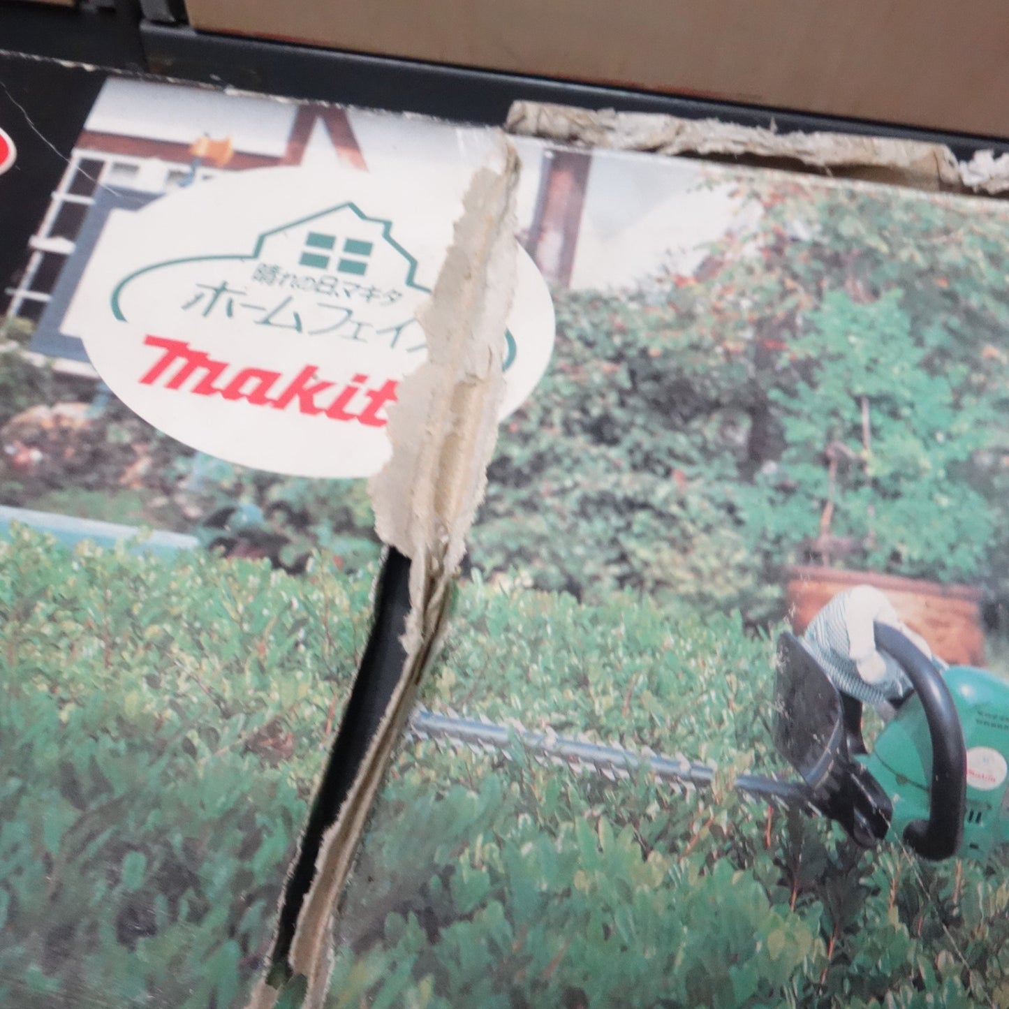 [送料無料] ☆マキタ 350mm 生垣 バリカン ツナギ コード 10m 付き 100V MUH352 ヘッジトリマー 刈払 電動 工具☆