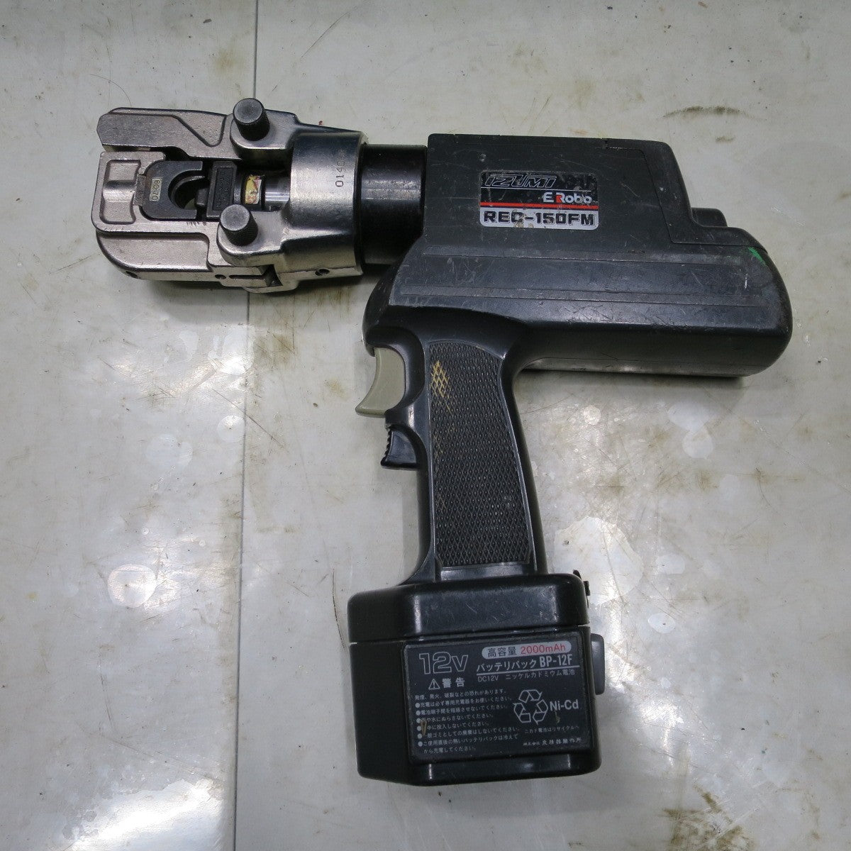 [送料無料] 付属品付き◆IZUMI 泉精器 電動 油圧式 多機能 工具 REC-150FM 電動 工具 充電器 CH-3MH バッテリー BP-12F 12V◆