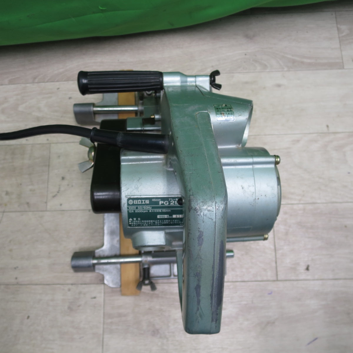[送料無料] ☆日立工機 ブレーキ付 仕上げ 溝切り ミゾキリ 46mm 100V PG21B 木工 電動 工具☆