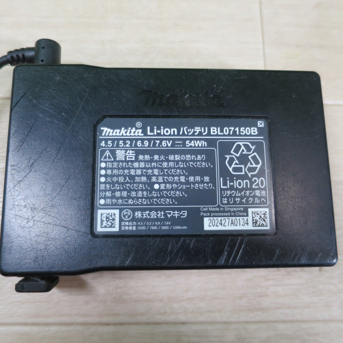 [送料無料] 2点まとめ売り☆マキタ 空調服用 Li-on リチウム イオン バッテリー BL07150B ファンジャケット 専用 4.5 5.2 6.9 7.6 V 54Wh アダプタ makita☆