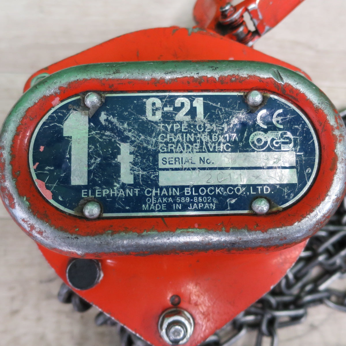 [送料無料] ☆象印 チェーンブロック C-21 1ton 工具 C21-1 5.6×17 ELEPHANT エレファント☆