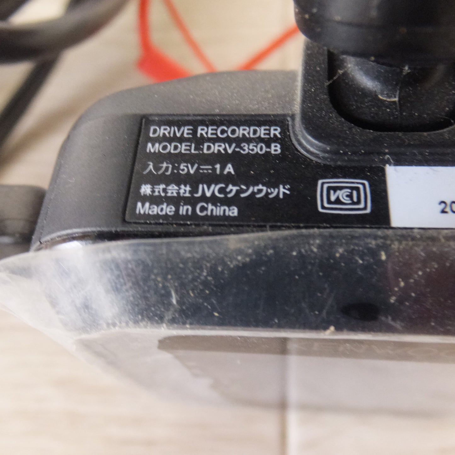 [送料無料] ★ケンウッド KENWOOD ドライブレコーダー DRV-350-B[74]★