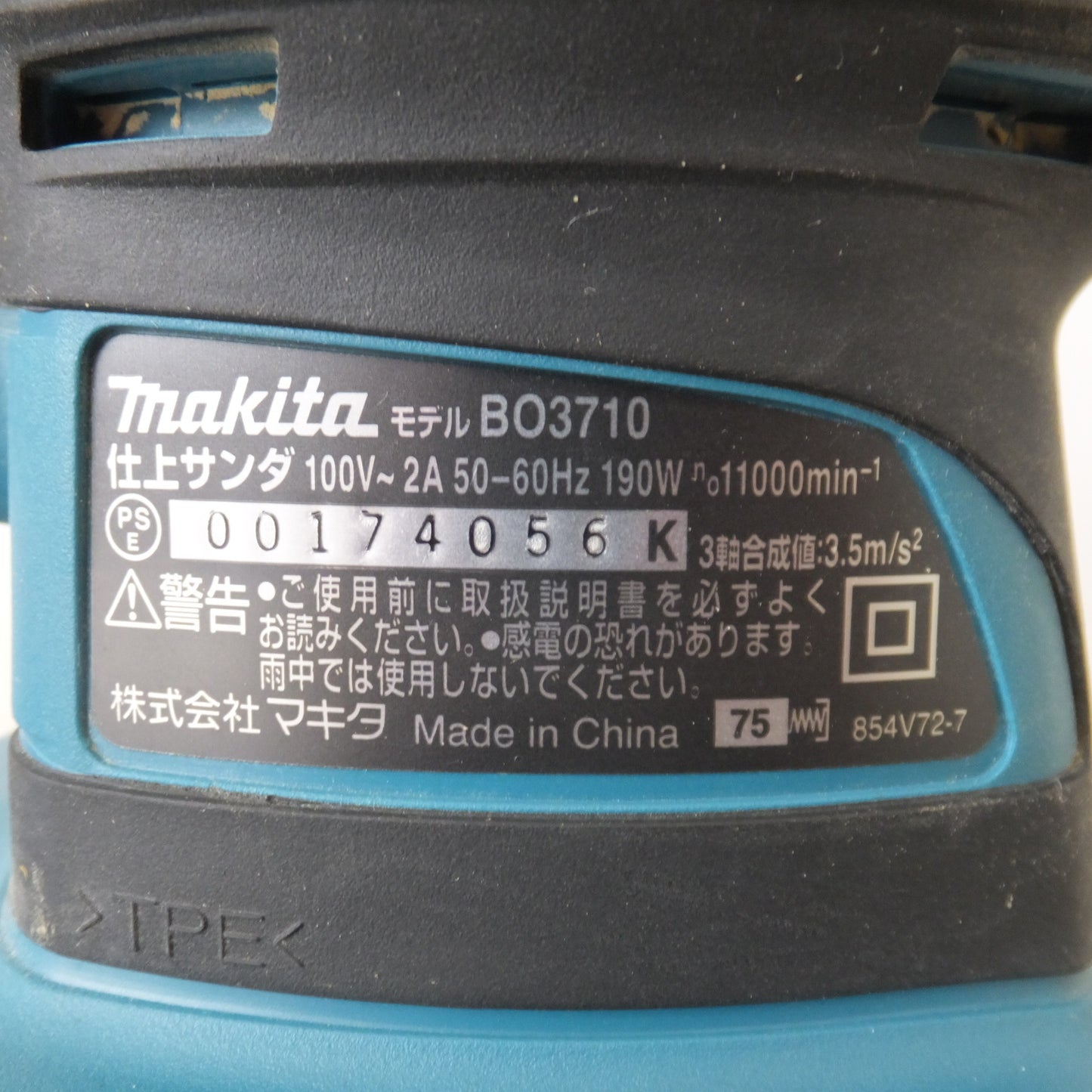 [送料無料] ★マキタ makita 仕上サンダ BO3710　100V～ 2A 50-60Hz 190W★