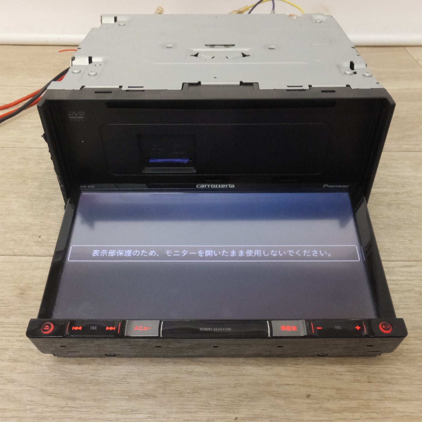 [送料無料] ★カロッツェリア carrozzeria AV一体型メモリーナビゲーション 楽ナビ AVIC-RZ05[26]★