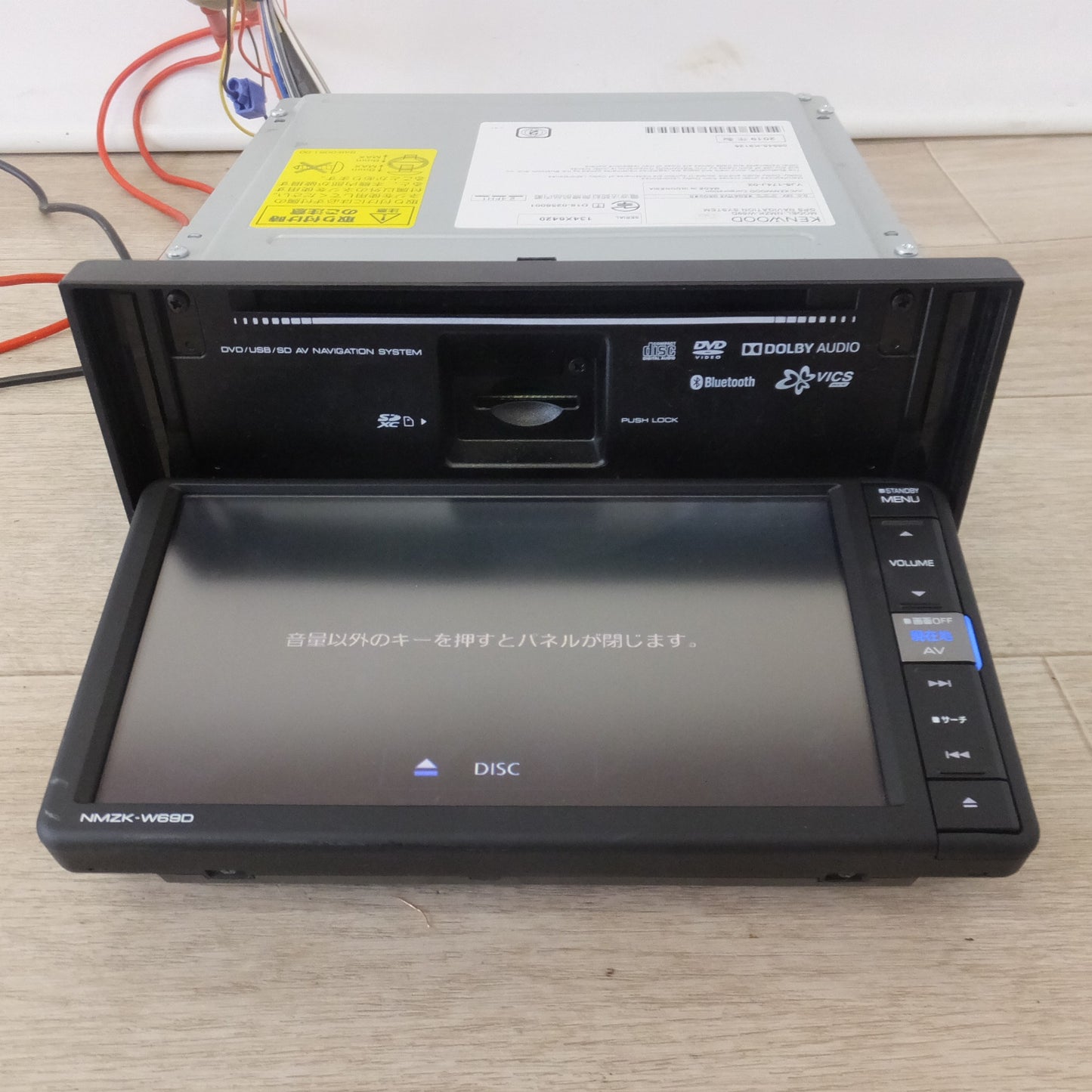 [送料無料] ★ケンウッド製 ダイハツ 純正 AVナビゲーションシステム NMZK-W69D 08545-K9126(25)★