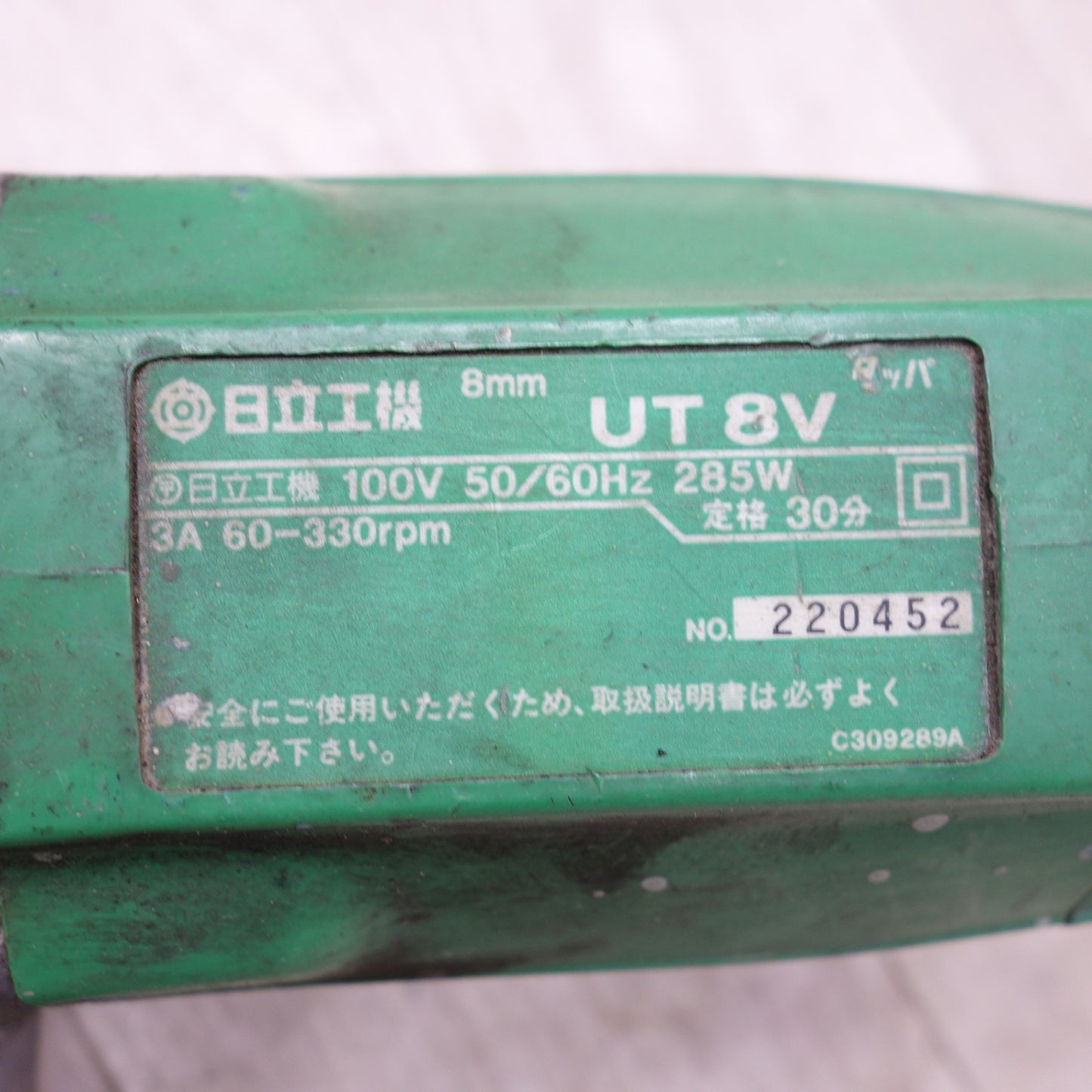 [送料無料] ◆日立 8mm タッパ 100V UT8V ねじ立て HITACHI 電動 工具◆