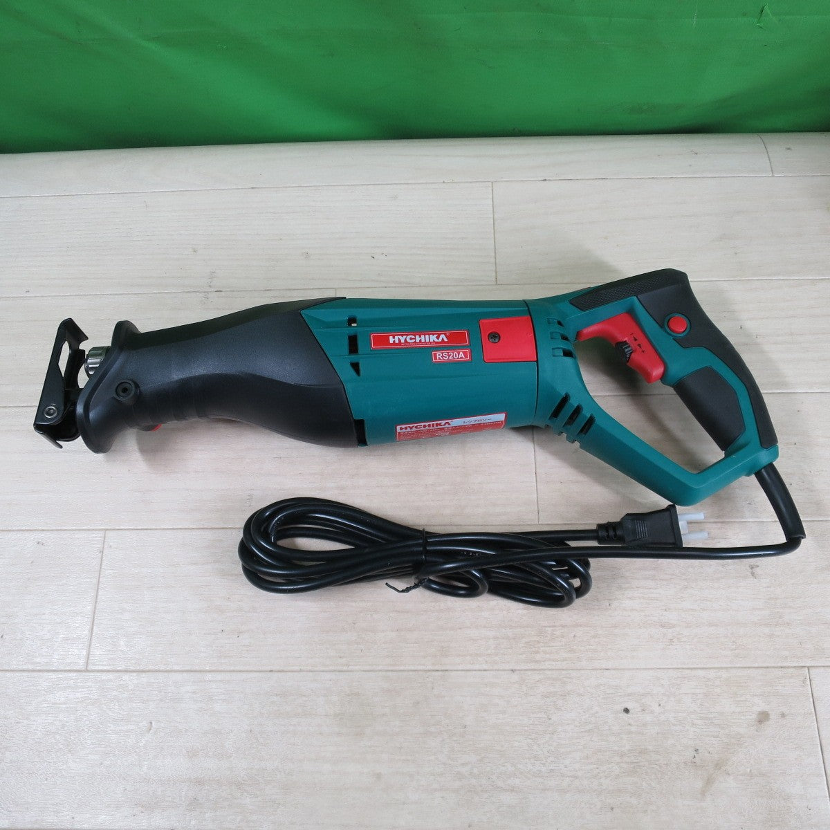美品・替え刃付き☆HYCHIKA レシプロソー RS20A ハイチカ 100V 60Hz セーバーソー のこぎり 電動 工具☆ [送料無料]