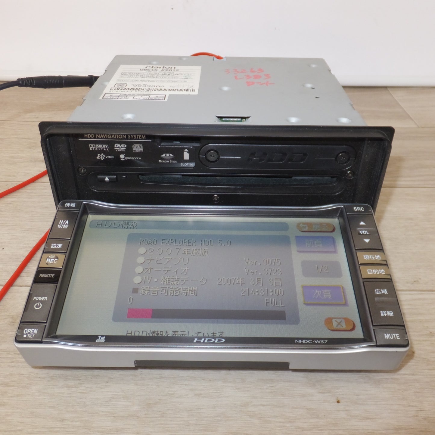 [送料無料] ★クラリオン製 ダイハツ 純正 ワイド7型 HDD DVD タッチパネル AV-Naviシステム NHDC-W57 08545-K9012(10)★