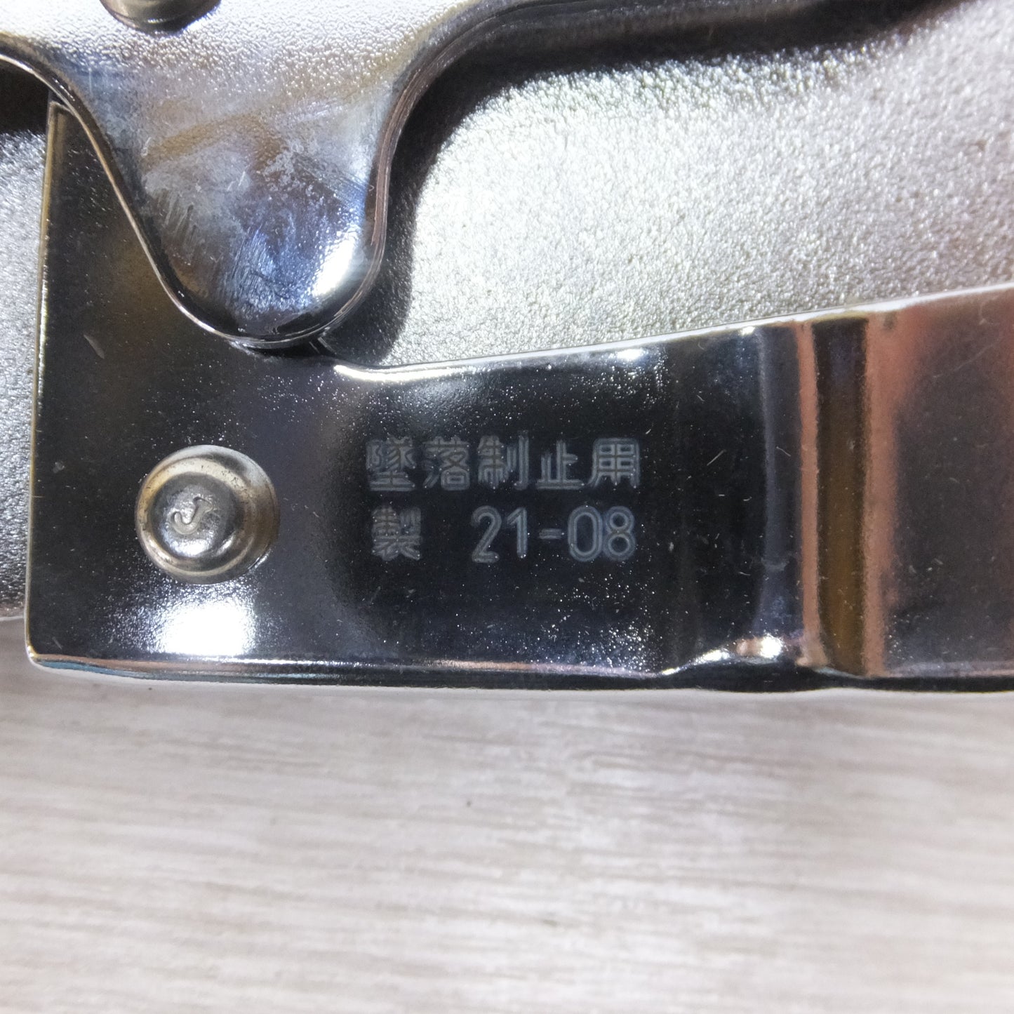 [送料無料] 未使用◆藤井電工 ツヨロン 1丁掛け ロープ式 ランヤード ショック アブソーバ 付きフル ハーネス THL12-112-20110-T2-OR②◆