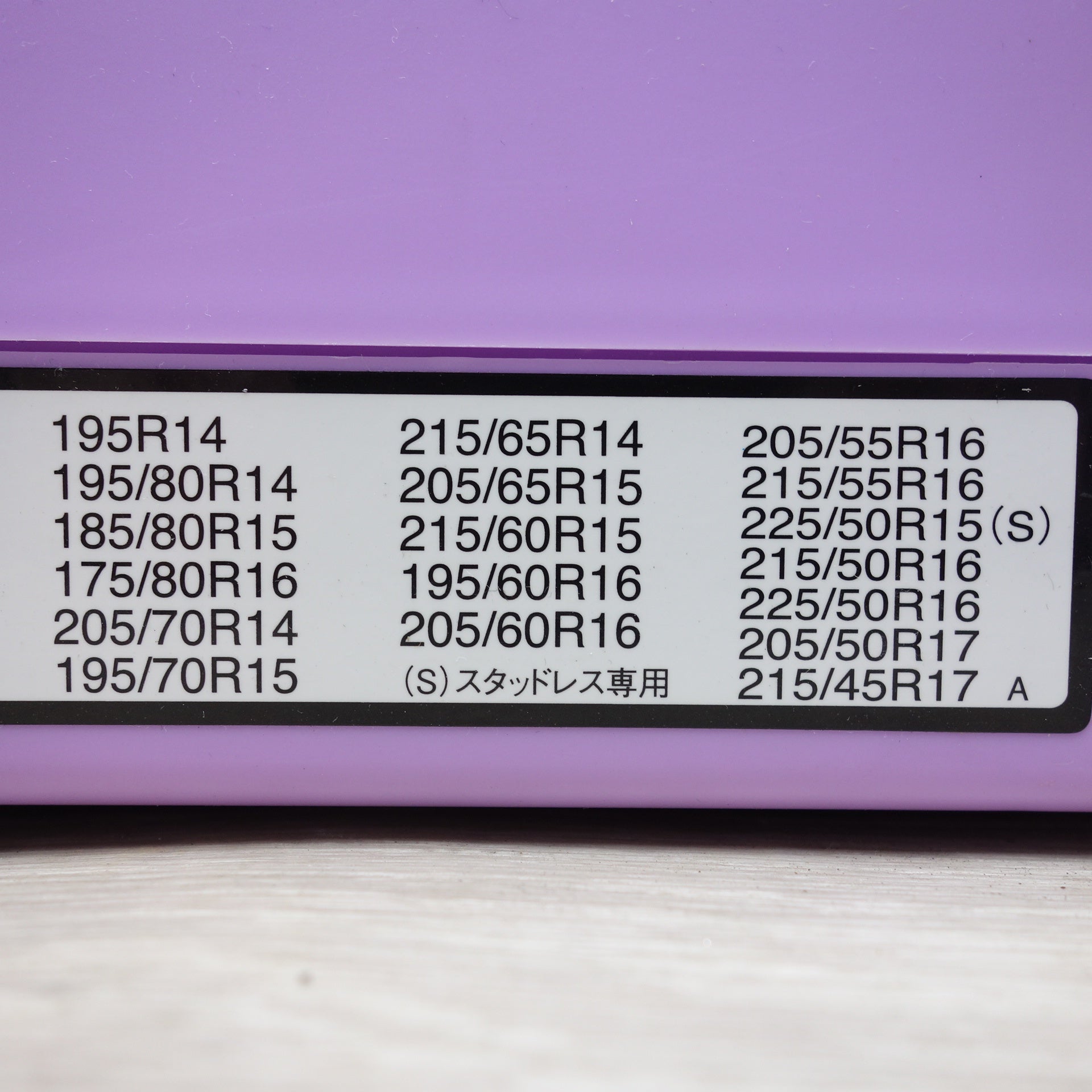 送料無料] 未使用◇FECチェーン 雪道楽 DASH 金属 タイヤ チェーン MA