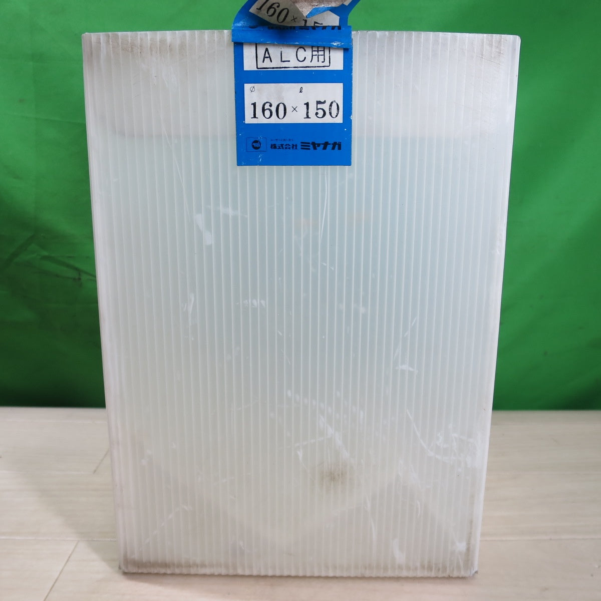 [送料無料] ☆ミヤナガ ALC 用 コアドリル Φ160×150 工具 道具 パーツ 回転 ドリル☆