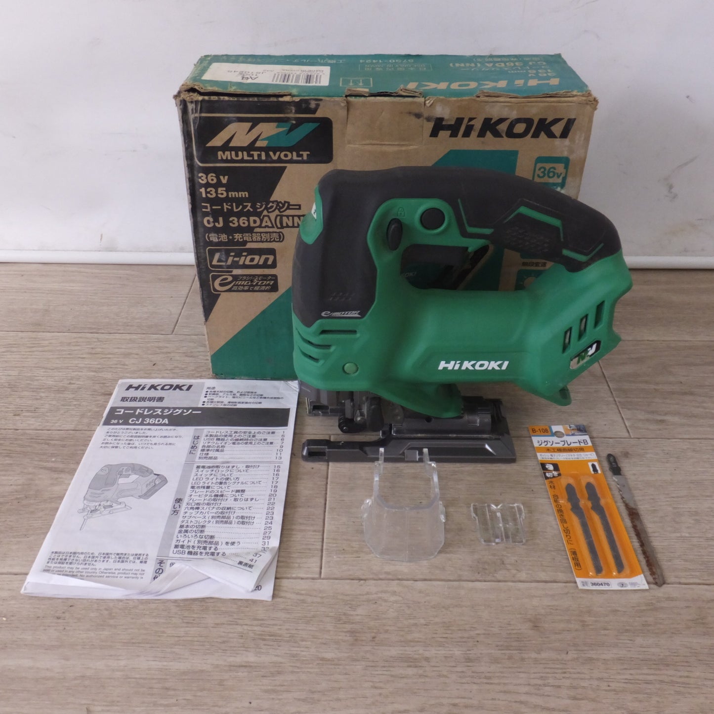 [送料無料] ★ハイコーキ HiKOKI 135mm コードレスジグソー CJ36DA DC36V 本体のみ★