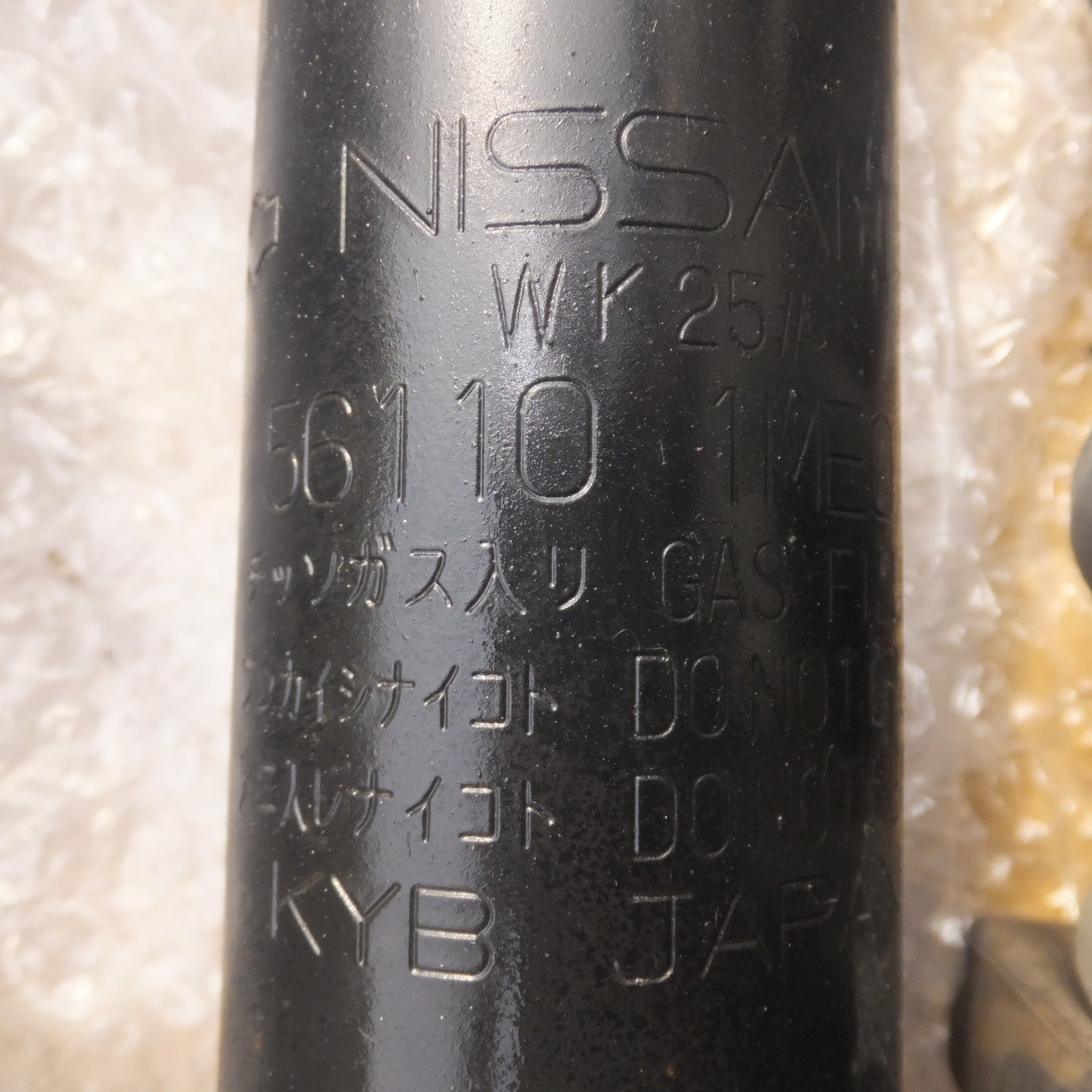 [送料無料] 岐阜発★日産 NISSAN 純正 フーガ Y51 サスペンション 一式 セット 56110-1ME0A 56111-1ME0A 56210-1ME0C★