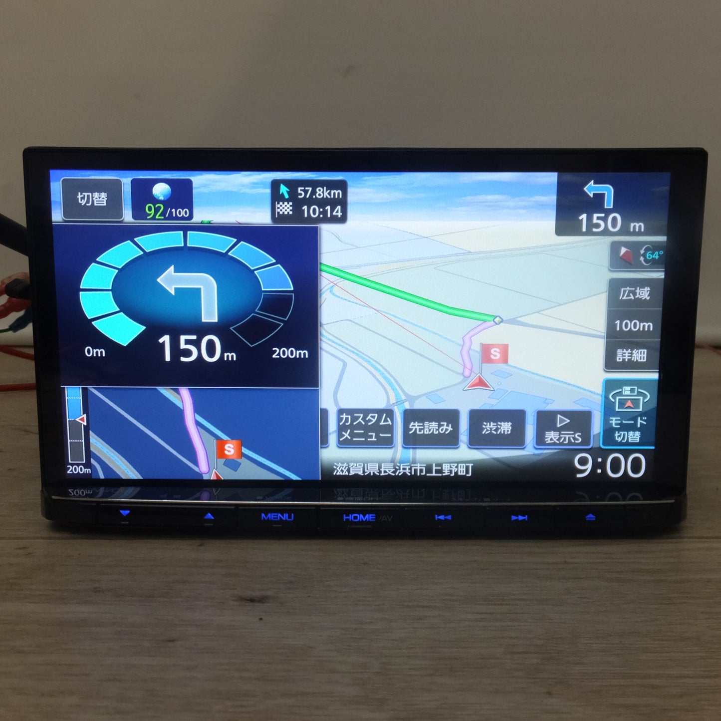 [送料無料] キレイ★ケンウッド KENWOOD メモリーナビゲーション 彩速ナビ MDV-S711HD(89★