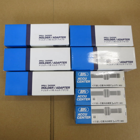 [送料無料] 未使用！8点まとめ売り◆BIG 大昭和精機 ドリルタッパ 用 ホルダ/アダプター ドリルタップ T33-M12 T33-M10 U3/8 T33-M8 ACCU-C10◆