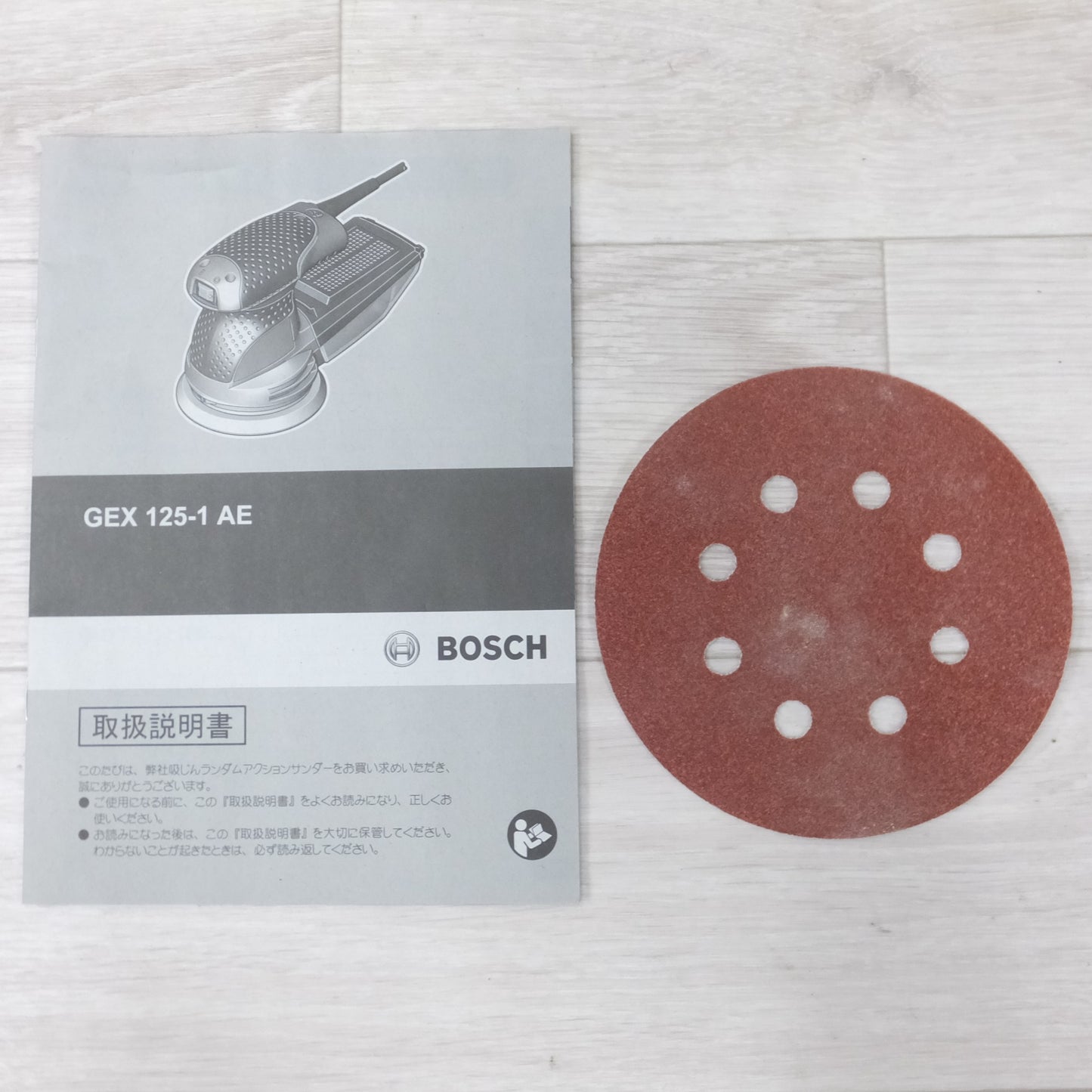 [送料無料] ◆ボッシュ BOSCH 吸じん ランダム アクション サンダー GEX125-1AE 吸塵 ポリッシャー 電動 工具◆