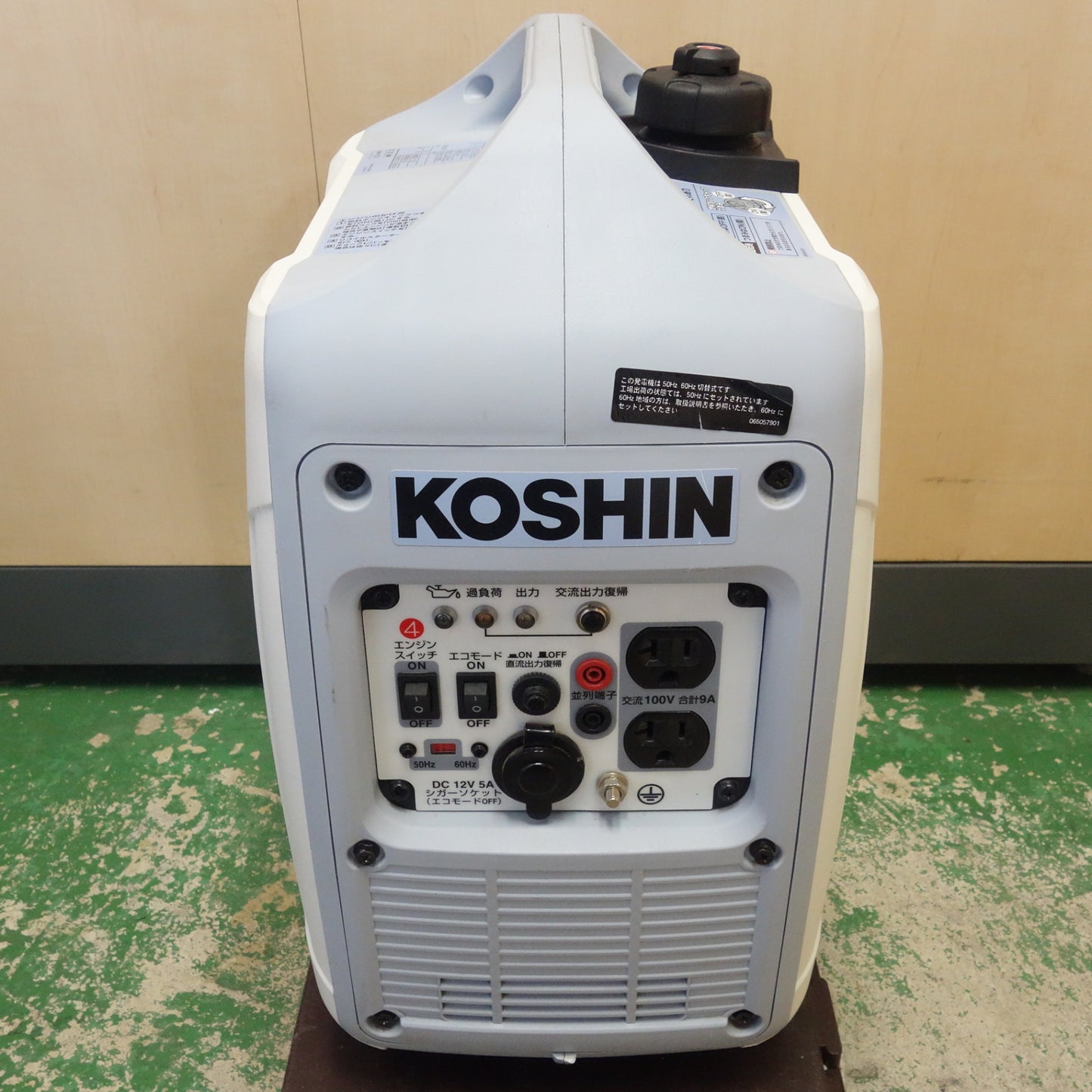 [送料無料] キレイ☆工進 ガソリン式 インバーター 発電機 屋外用 GV-9SE 超低騒音 KOSHIN☆