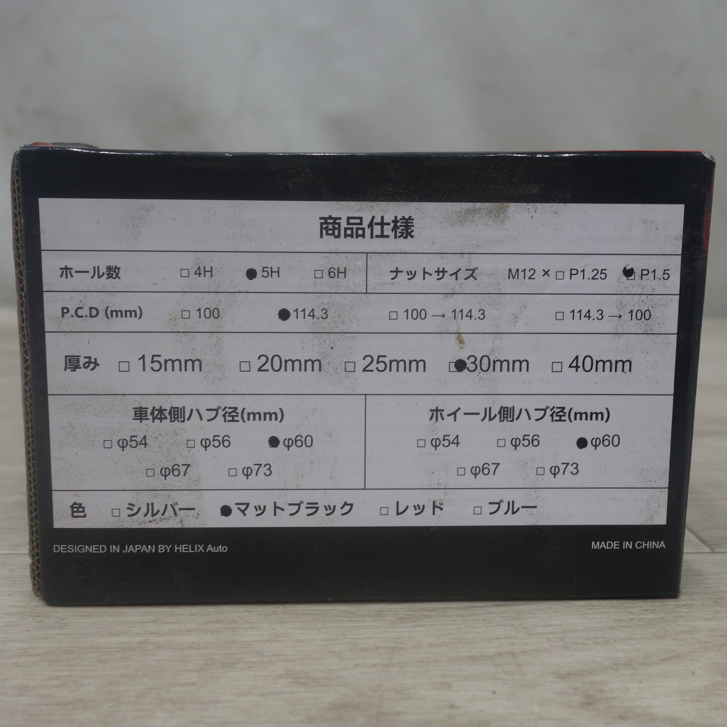 [送料無料] 2枚セット◆HELIX AUTO ワイド トレッド スペーサー PCD114.3/5H CB60.1-30mm P1.5 Φ60 ホイール スペーサー マットブラック◆