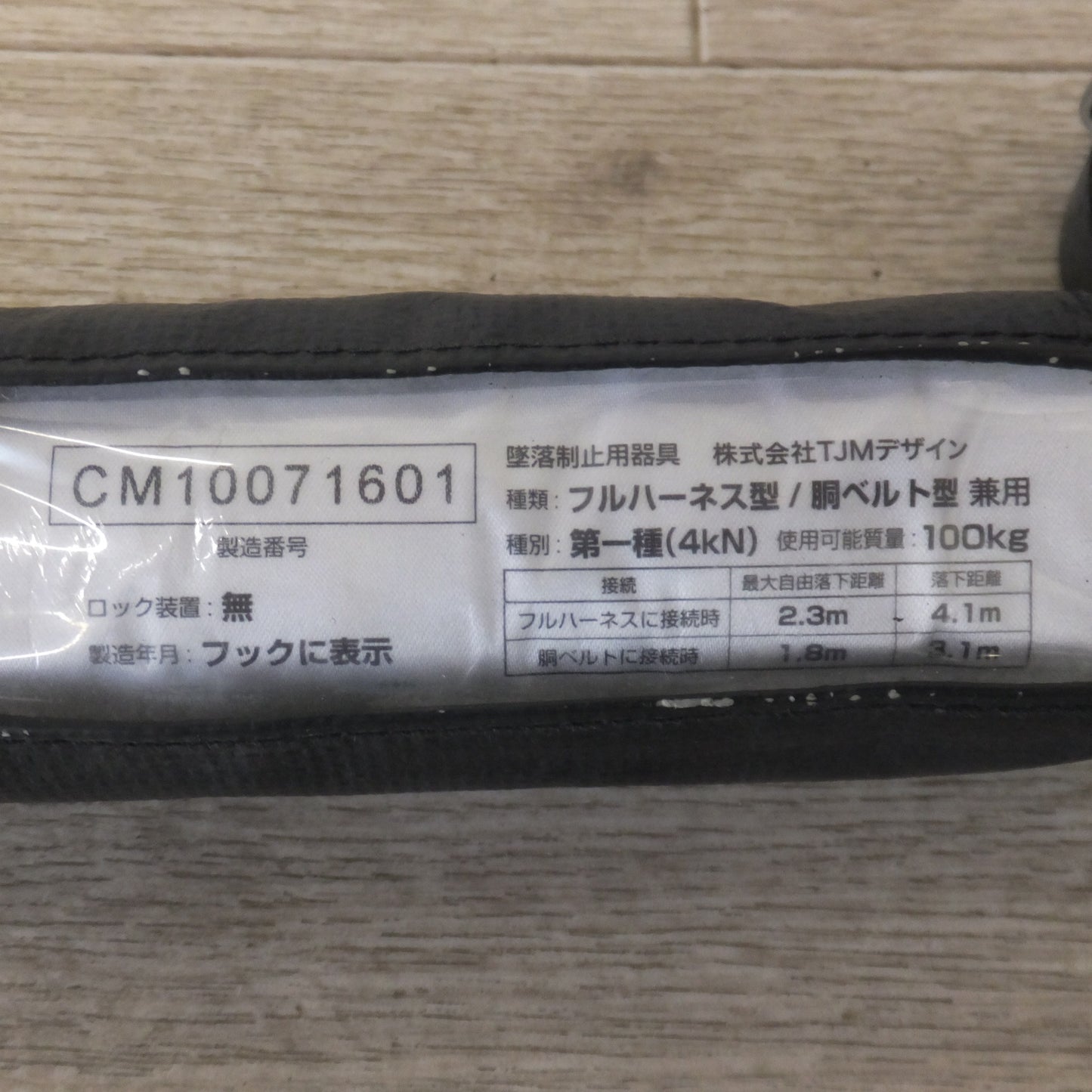 [送料無料] ★タジマ Tajima フルハーネス型 胴ベルト型 兼用 KRリール L8シングル A1KR150FA-L8　使用可能質量 100kg(1)★