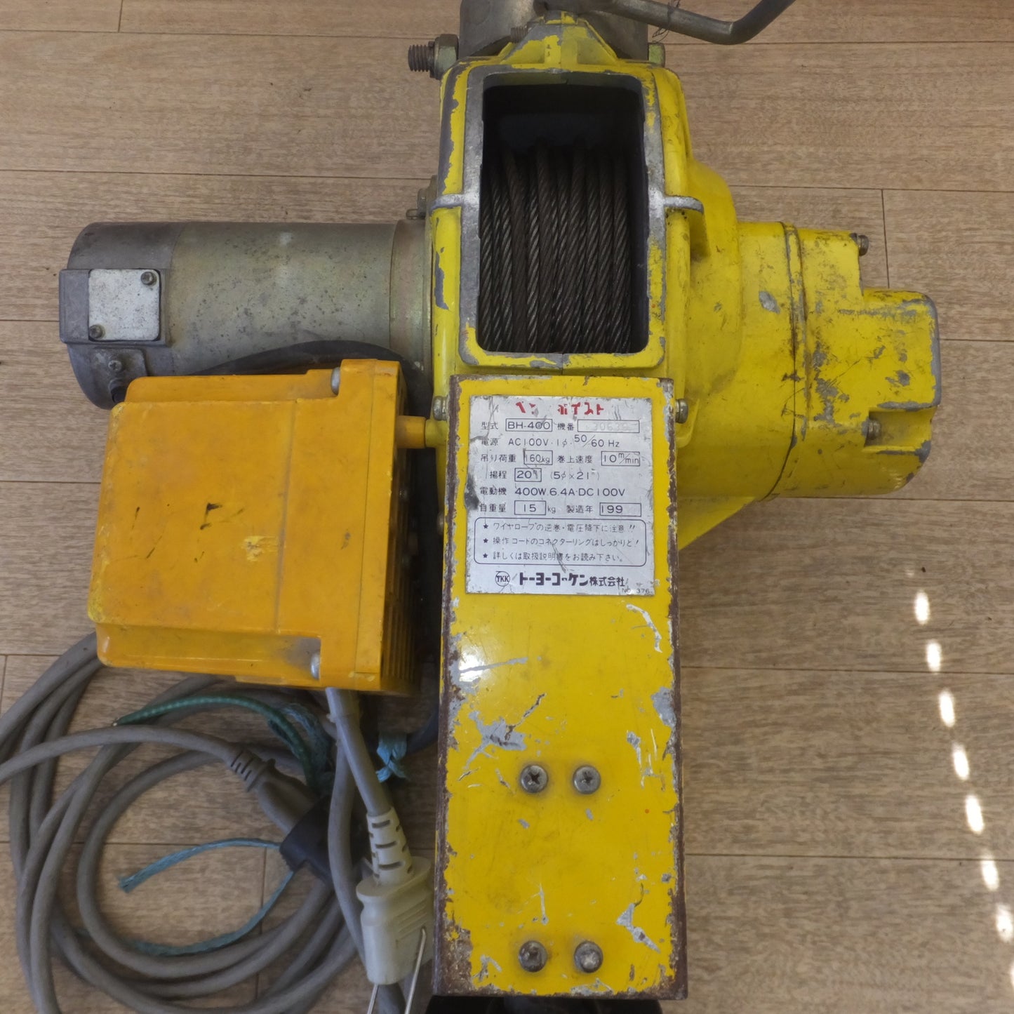 [送料無料] ★トーヨーコーケン TKK ベビーホイスト BH-400　吊り荷重 160kg 揚程 20M　AC100V 50/60Hz★