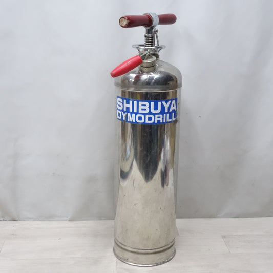 [送料無料] ◆シブヤ ダイモドリル 給水 タンク ステンレス製 SHIBUYA  DYMODRILL SPRAYER 渋谷商事 現状品◆