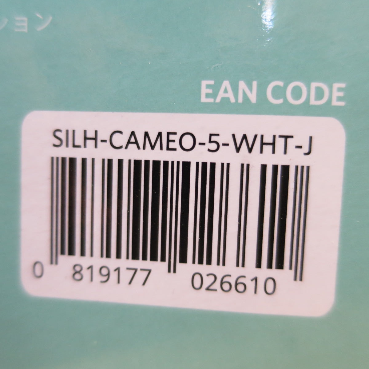 [送料無料] 未使用☆Silhouette シルエット エレクトロニック カッティング マシン CAMEO5 SILH-CAMEO-5-WHT-J 12インチ カメオ5 ホワイト☆