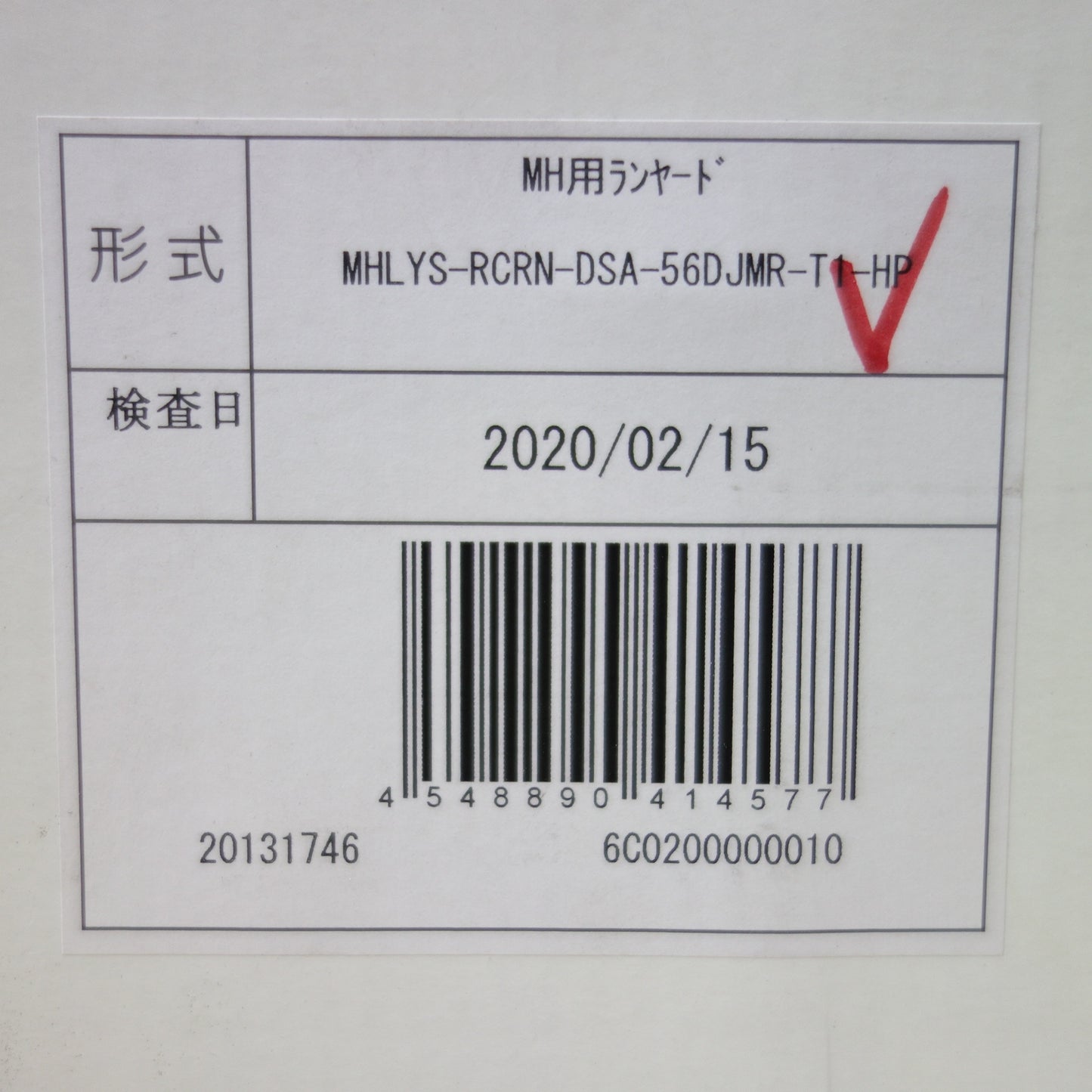 [送料無料] 美品◆ミドリ安全  TITAN MHSシリーズ 専用 常時 巻取式 ランヤード 100kg 安全帯 MHLYS-RCRN-DSA-56DJMR-T1-HP 2019年製造 ③◆