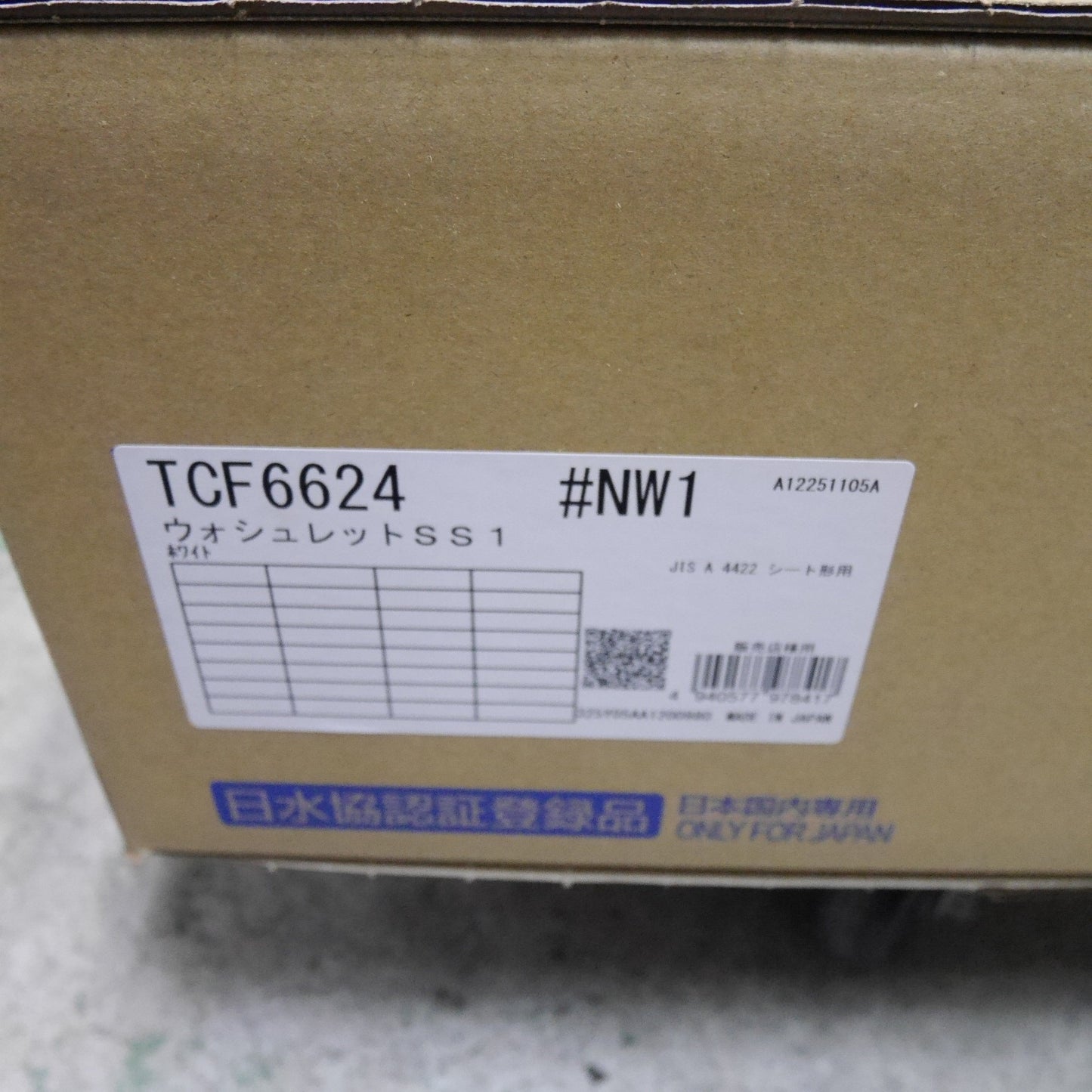●複数在庫有●[送料無料] 未使用☆TOTO ウォシュレット SS1 TCF6624 #NW1 シート タイプ 温水 洗浄 便座 ホワイト トートー トイレ☆