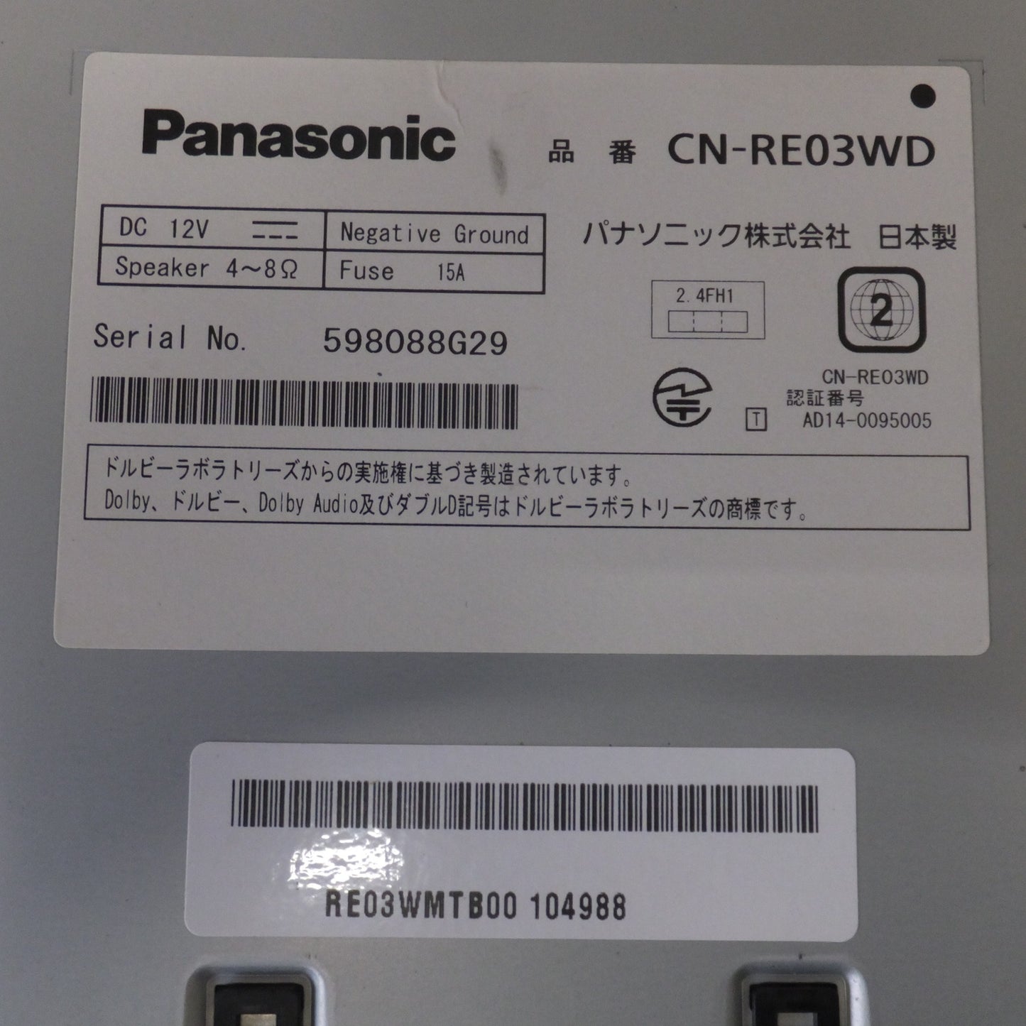 [送料無料] ★パナソニック Panasonic SDカーナビステーション CN-RE03WD★