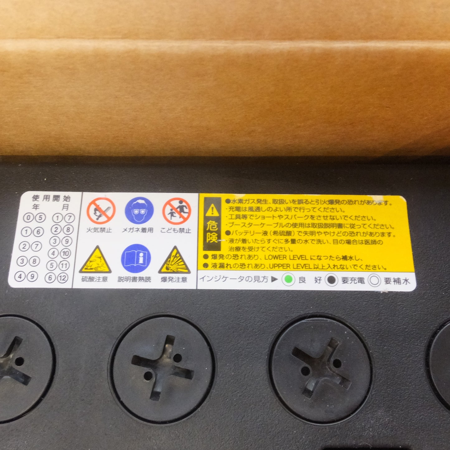 [送料無料] 岐阜発 未使用★韓国電池 アトラス ATLASBX 国産車用 バッテリー DYNAMIC POWER MF90D23L 12V/56AH(5HR)★