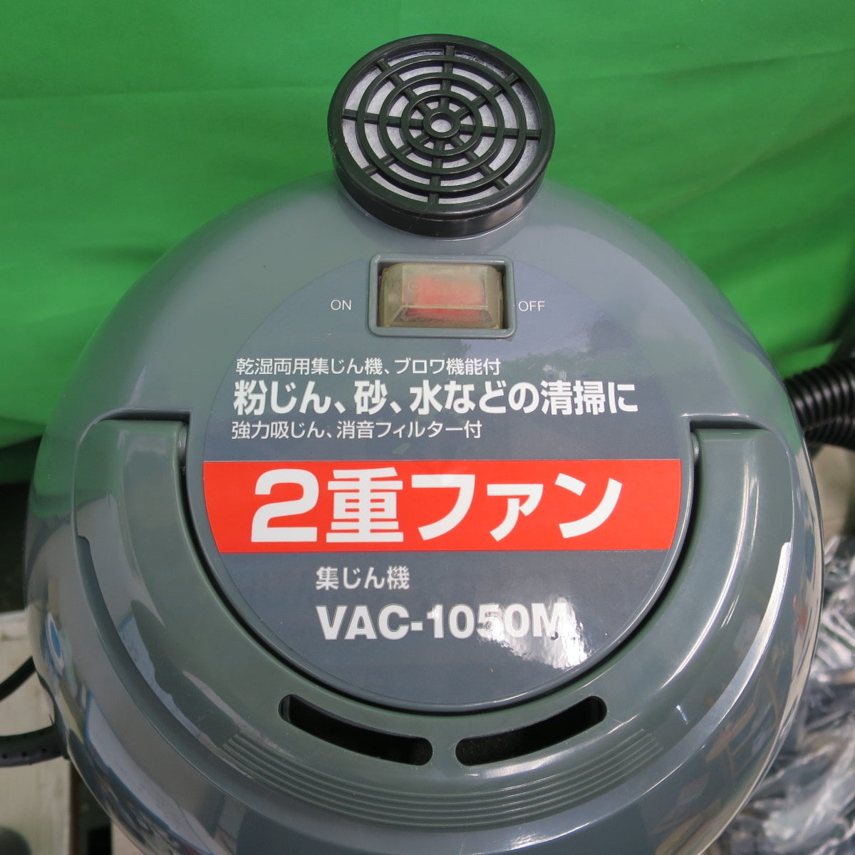 JOJO  SHINKO バキュームクリーナー VAC-950K JOJO 様専用 SHINKO バキュームクリーナー VAC-950K - メルカリ
