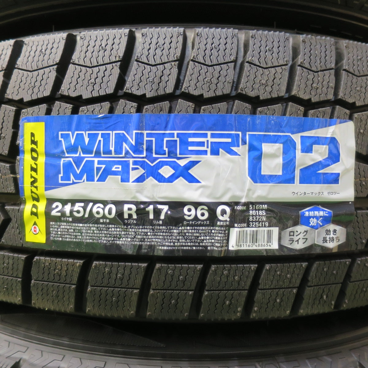 未使用！23年★スタッドレス 215/60R17 ダンロップ ウインターマックス WM02 SPORT DAISY スポルト デイジー 17インチ PCD114.3/5H★5112409イス
