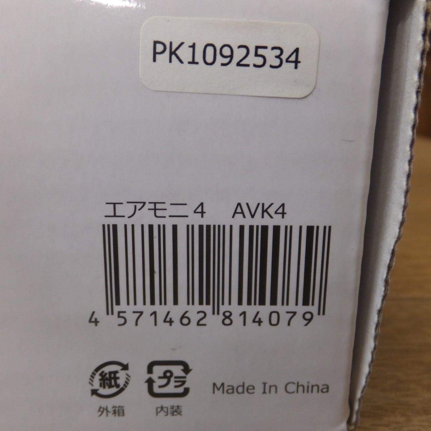 [送料無料] キレイ★プロテクタ TPMS ワイヤレス タイヤ空気圧センサー エアモニ4 Airmoni4 AVK4 4輪タイプ★