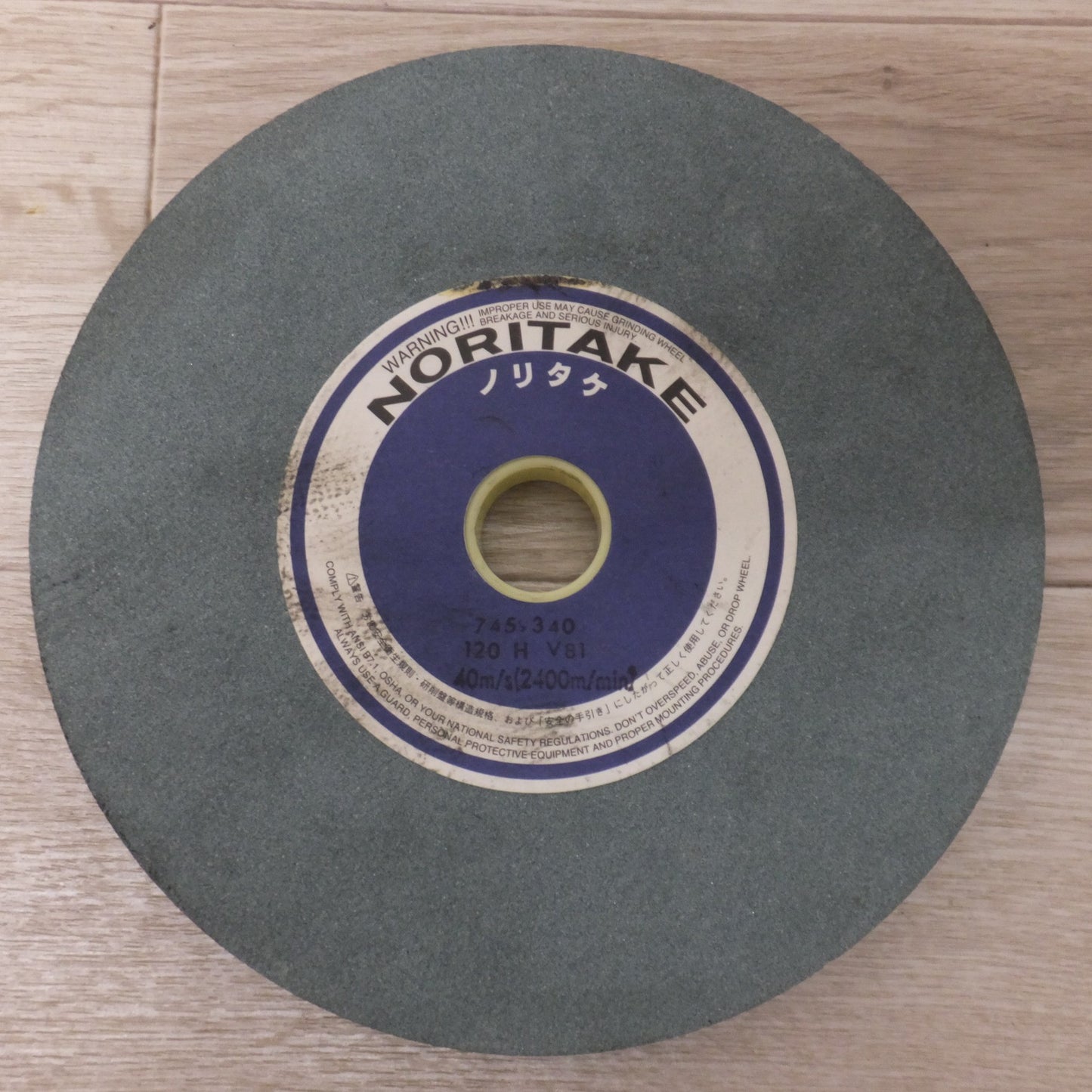 [送料無料] 未使用★ノリタケカンパニー プロフェッショナル砥石 1000E10420　GC120 H V81R　205.0×19.0×25.40 40m/s 2400m/min　2枚★