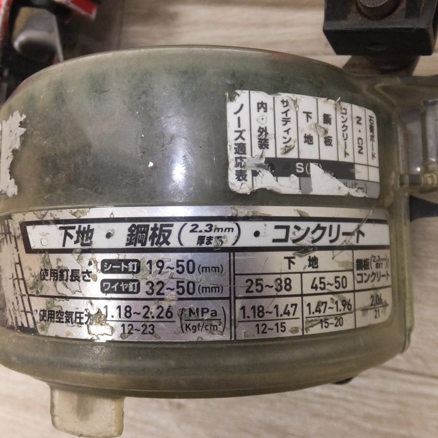 [送料無料] ジャンク★マキタ makita 50mm 高圧エア釘打 AN534H　使用空気圧 1.18～2.26MPa★