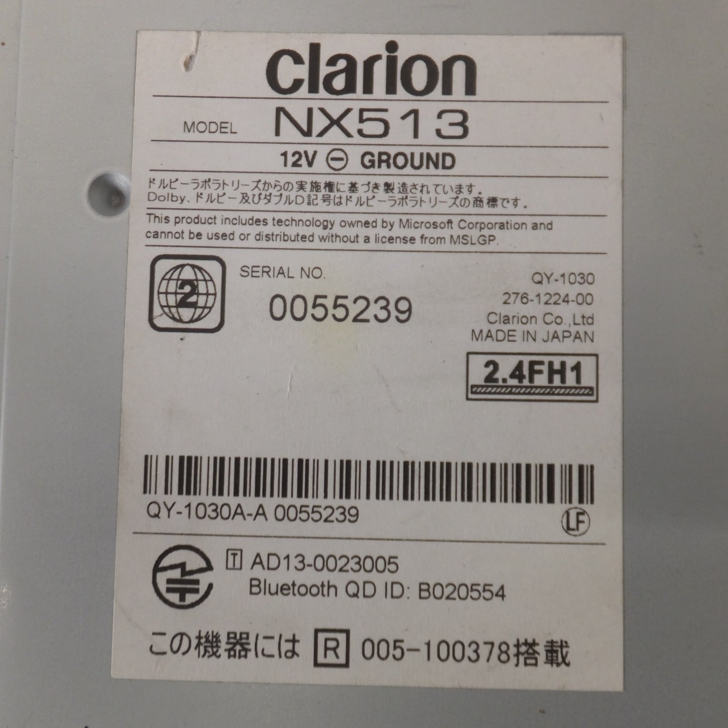 [送料無料] ★クラリオン clarion AVライトナビゲーション NX513[40]★
