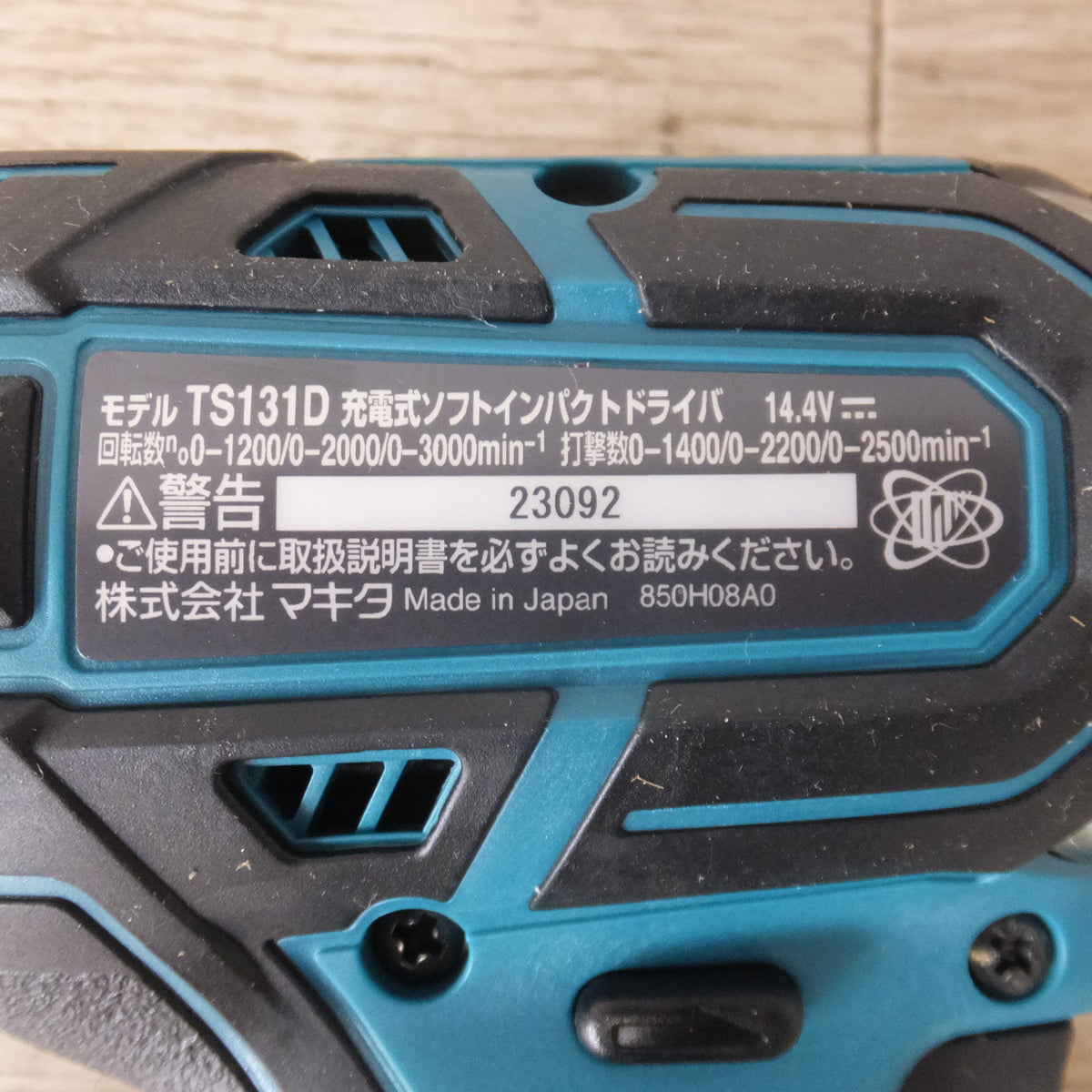 ★マキタ makita 充電式ソフトインパクトドライバ TS131DZ 14.4V 本体のみ★