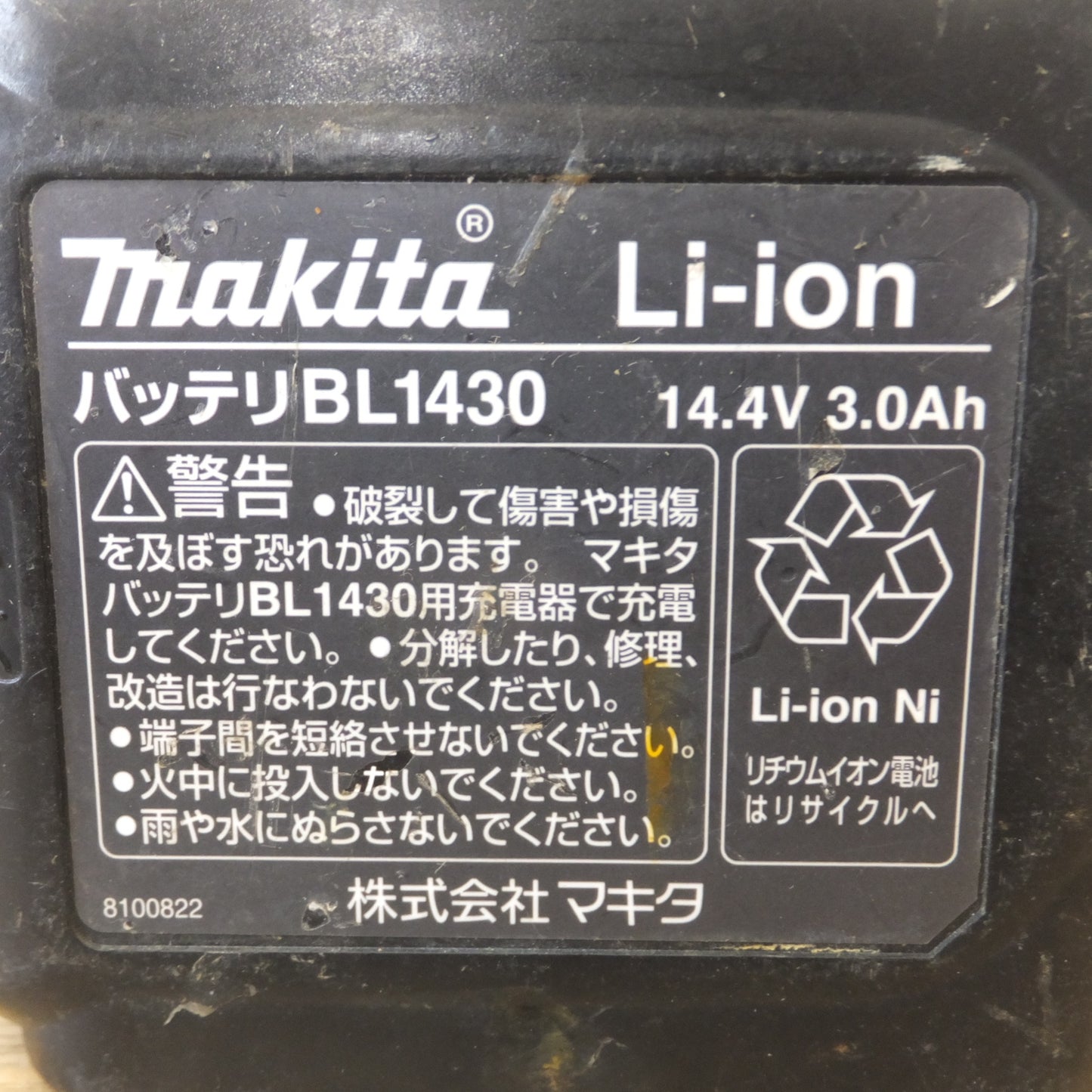 [送料無料] ジャンク★マキタ makita Li-ion バッテリ BL1430 DC14.4V 3.0Ah 44Wh 9個 セット★