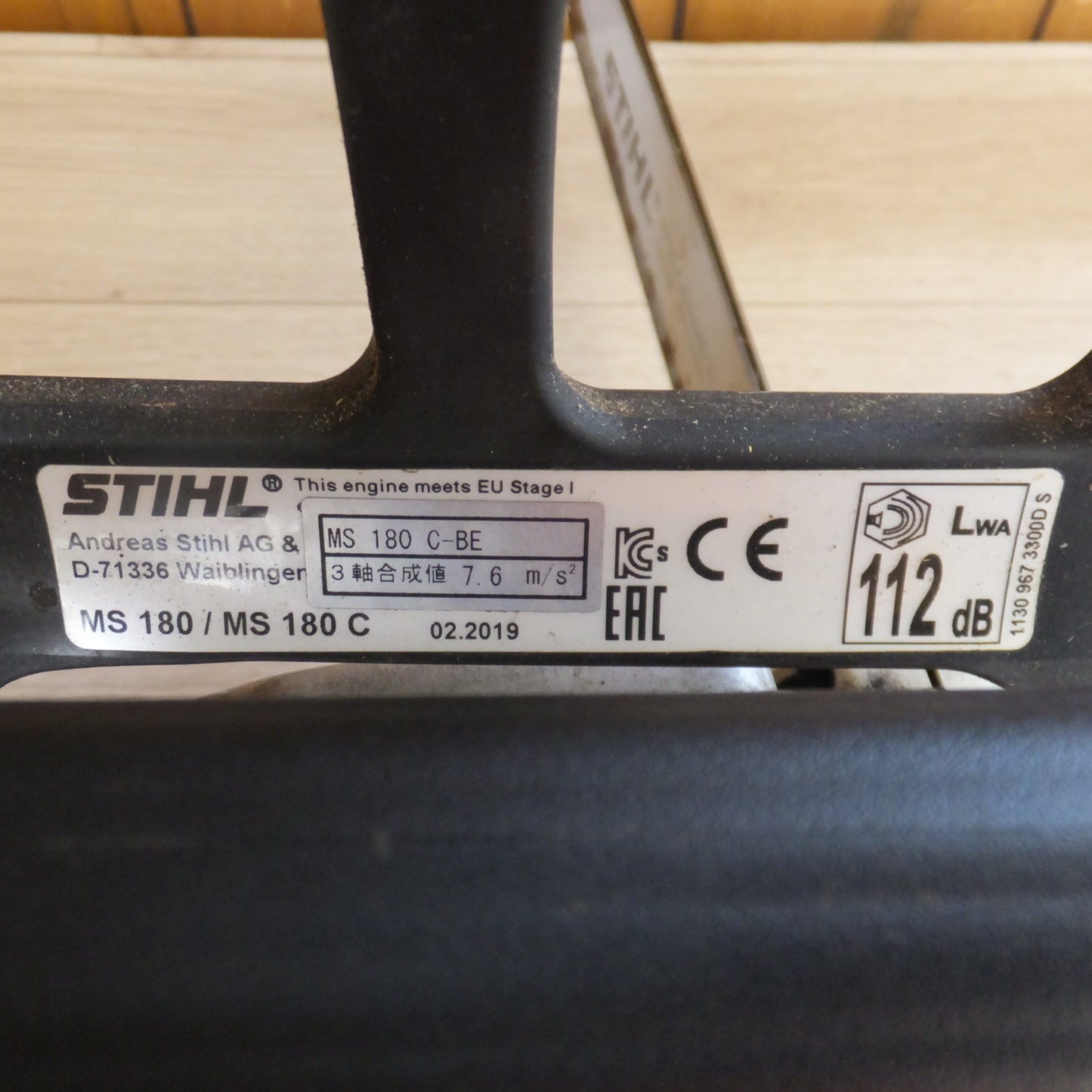 [送料無料] 岐阜発★スチール STIHL エンジンチェーンソー MS180C-BE 刃なし　3軸合成値 7.6m/s2　LWA 112dB★