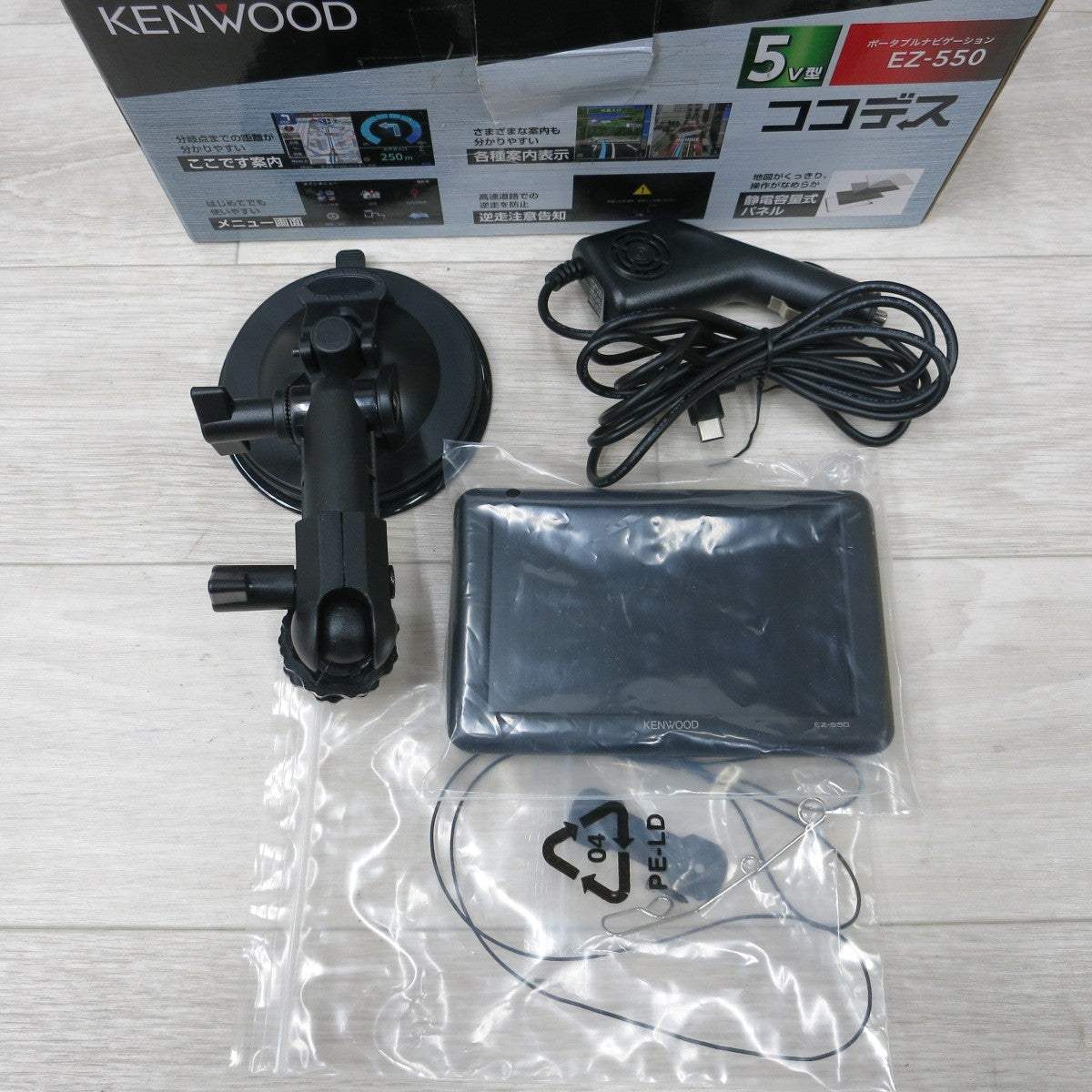 [送料無料] ◆KENWOOD ケンウッド ポータブルナビ EZ-550 ココデス ワンセグ 5型 2021年製◆